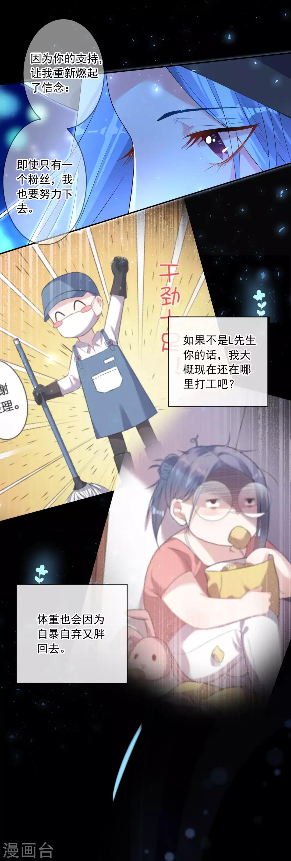 第171话6
