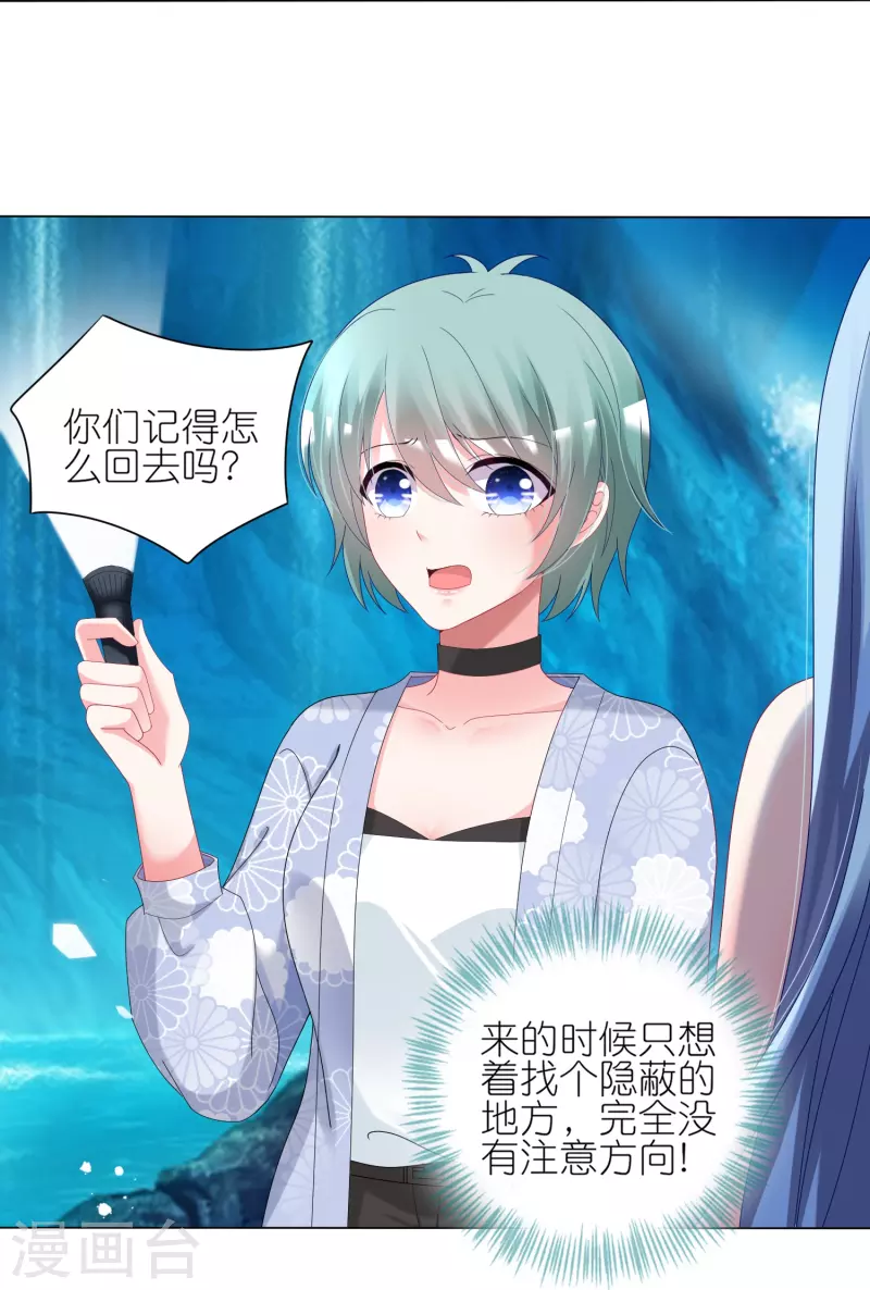 第437话7