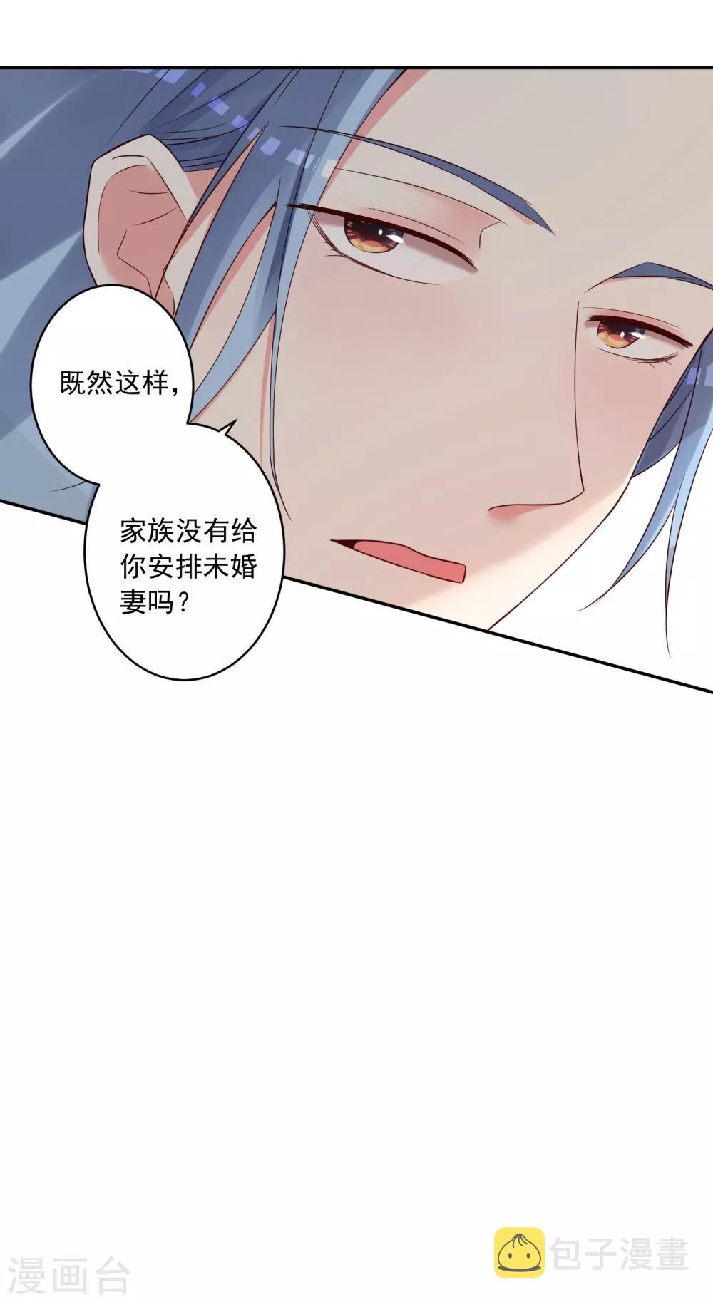 第272话12