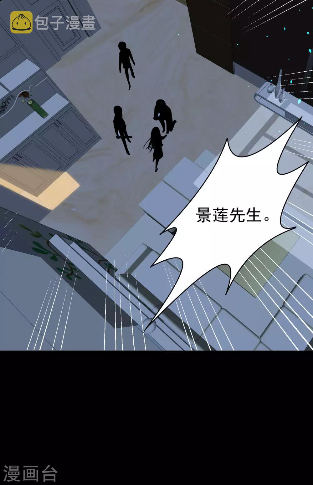 第179话5