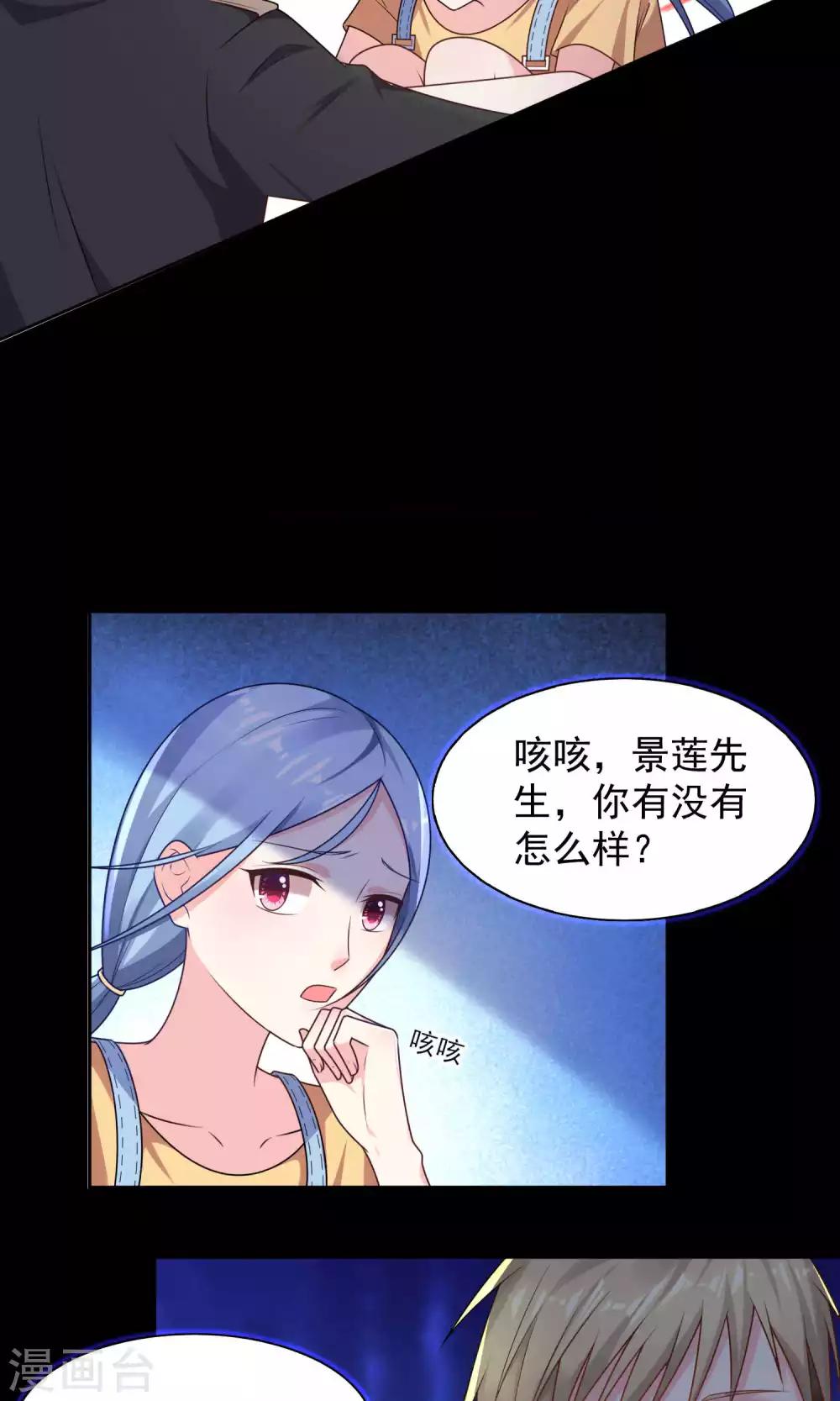 第129话17