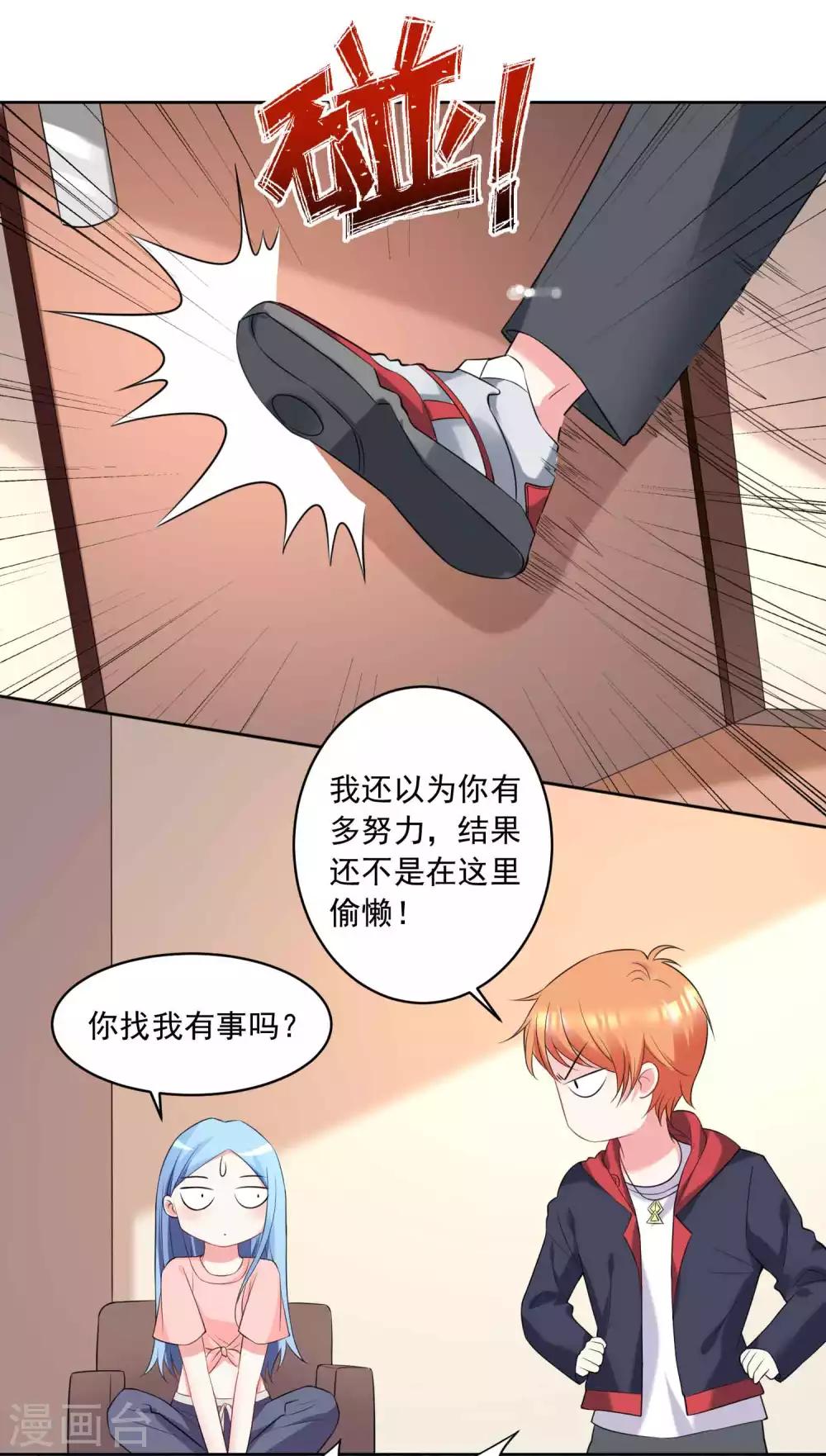 第333话6
