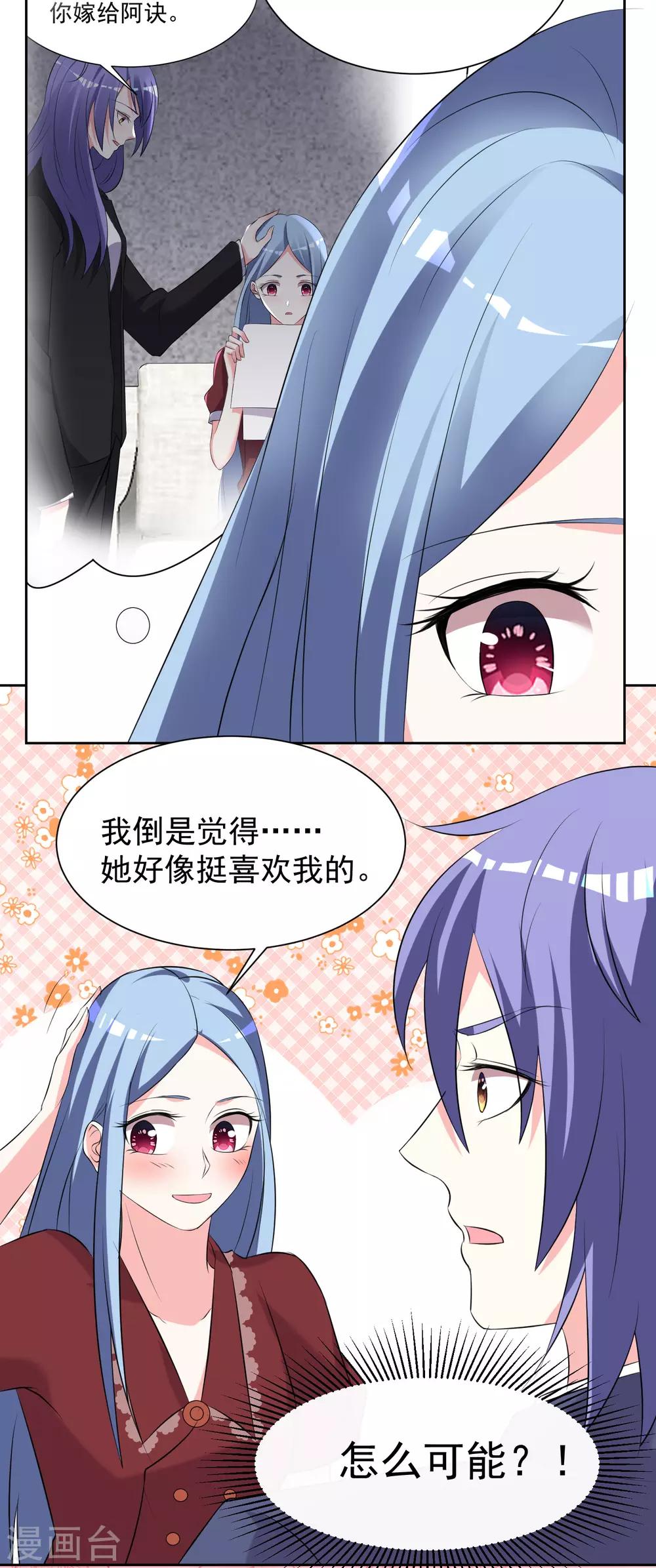 第325话5