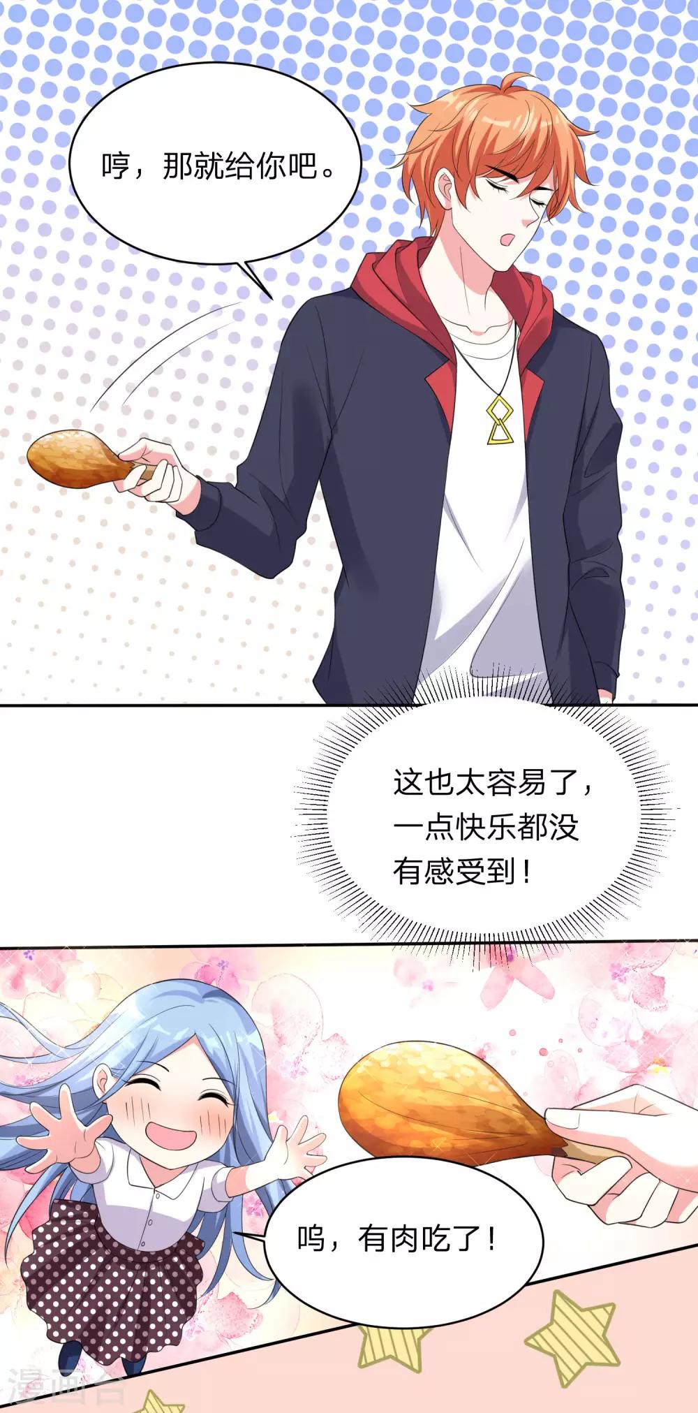 第342话4