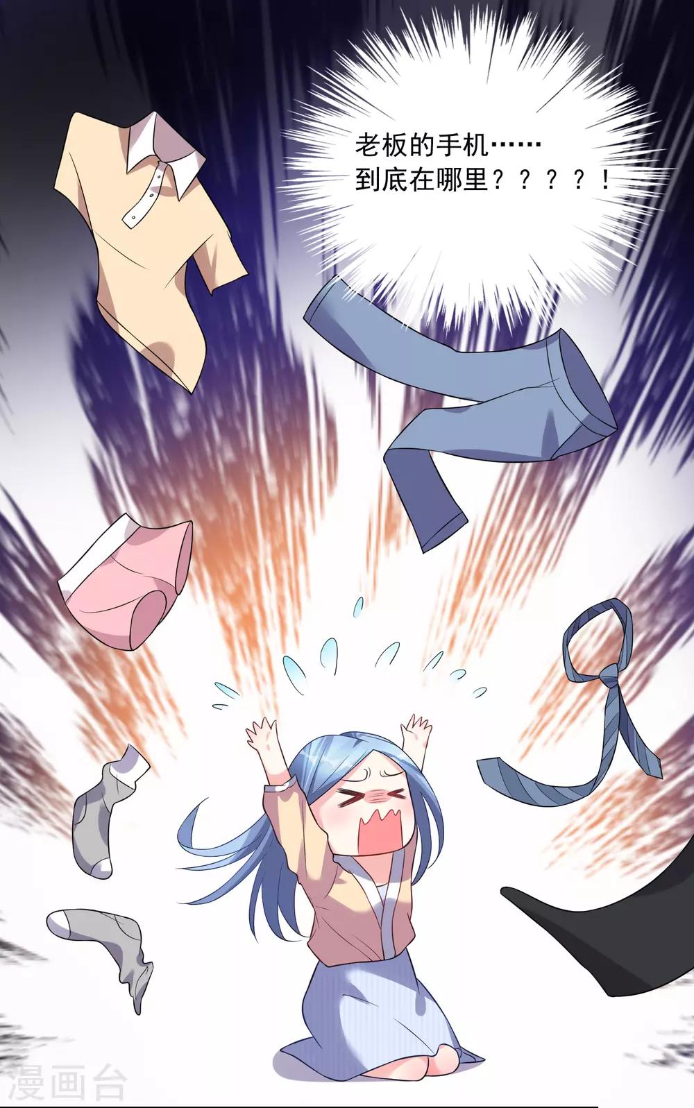 第167话13