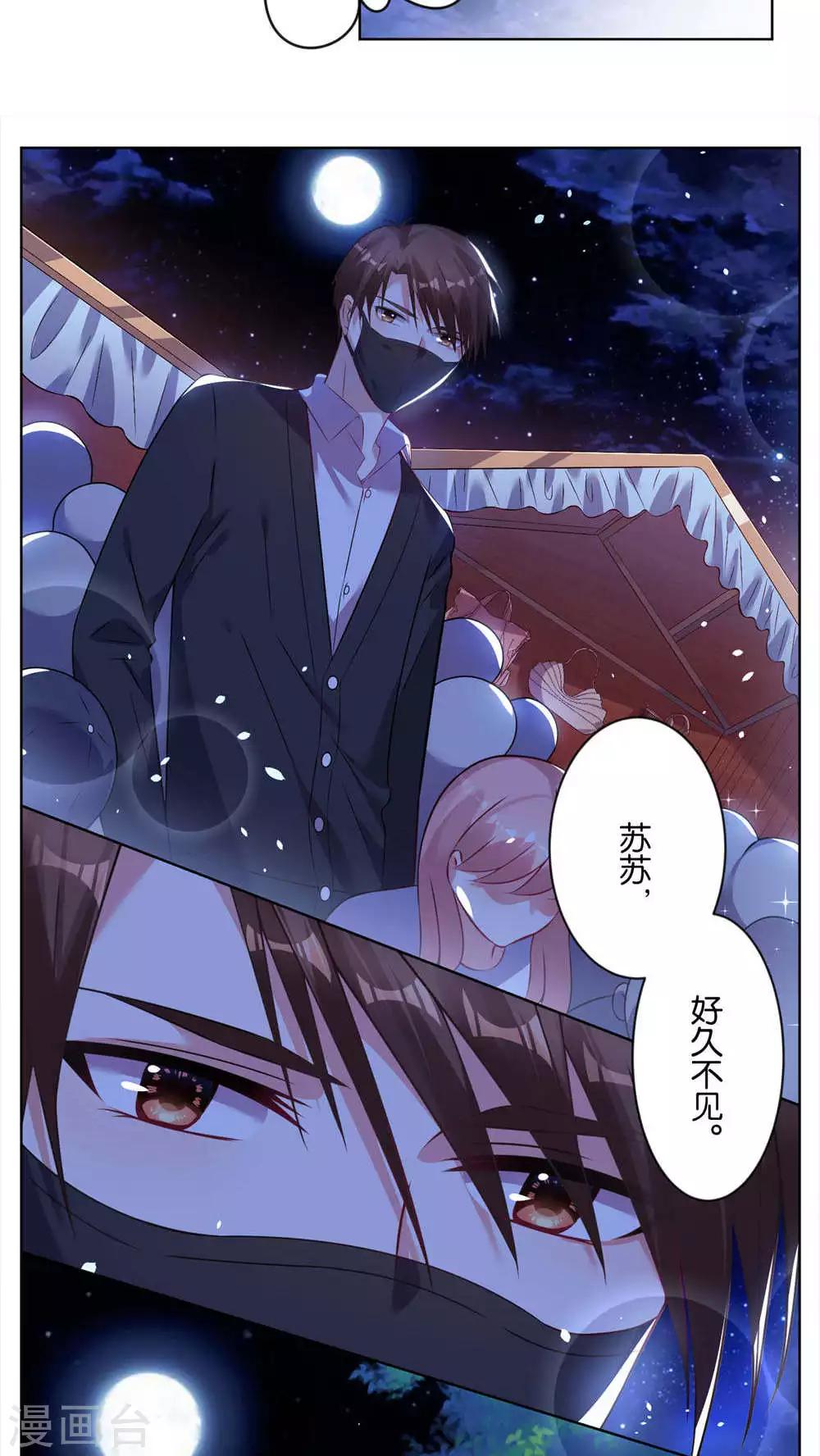 第77话9