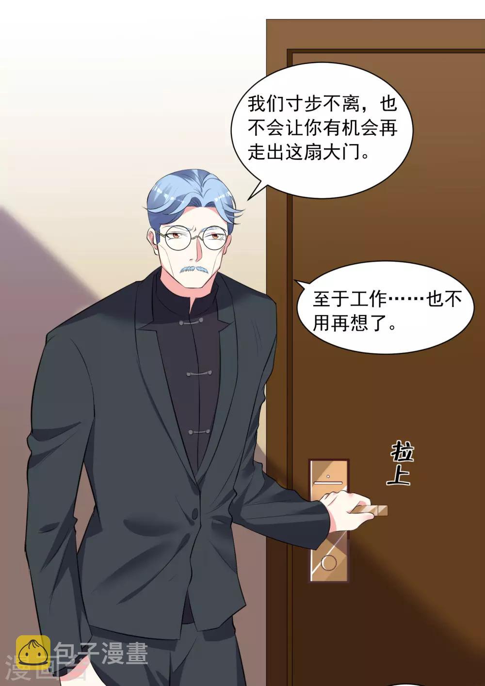 第311话8