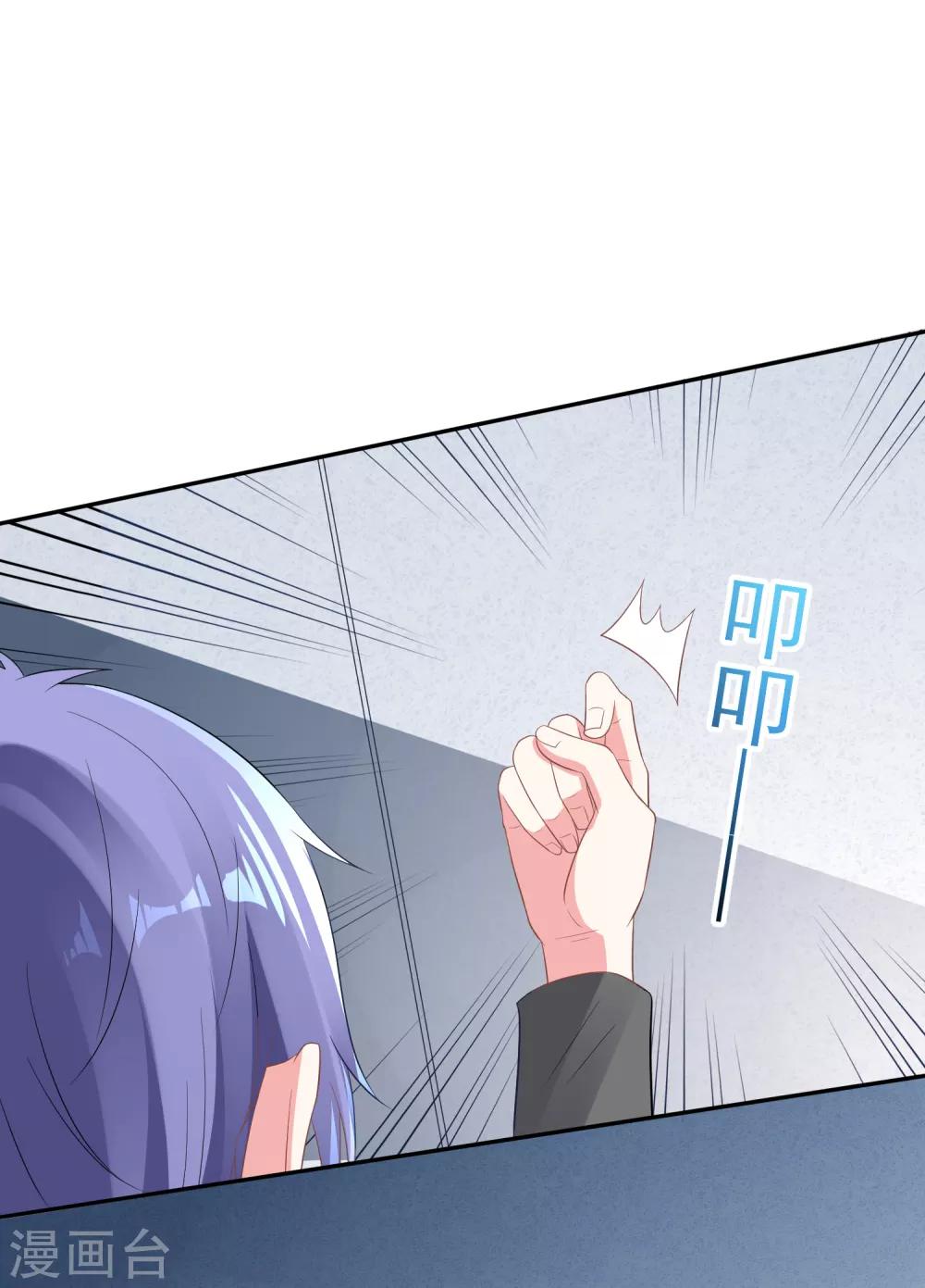 第213话25