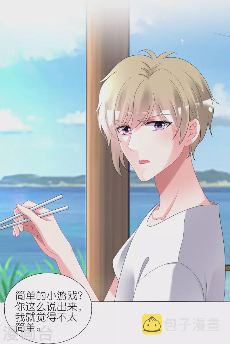 第432话7