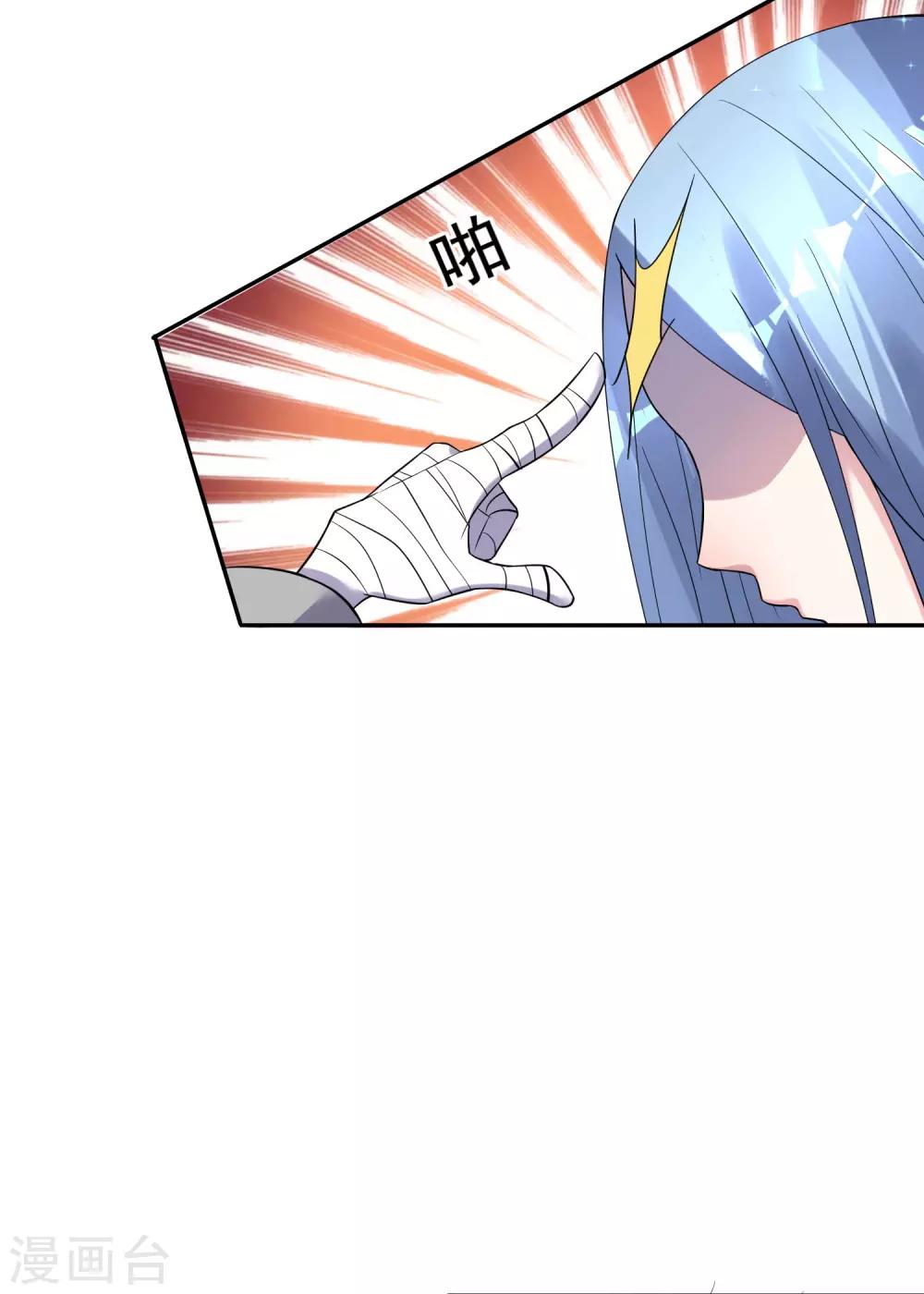 第183话8