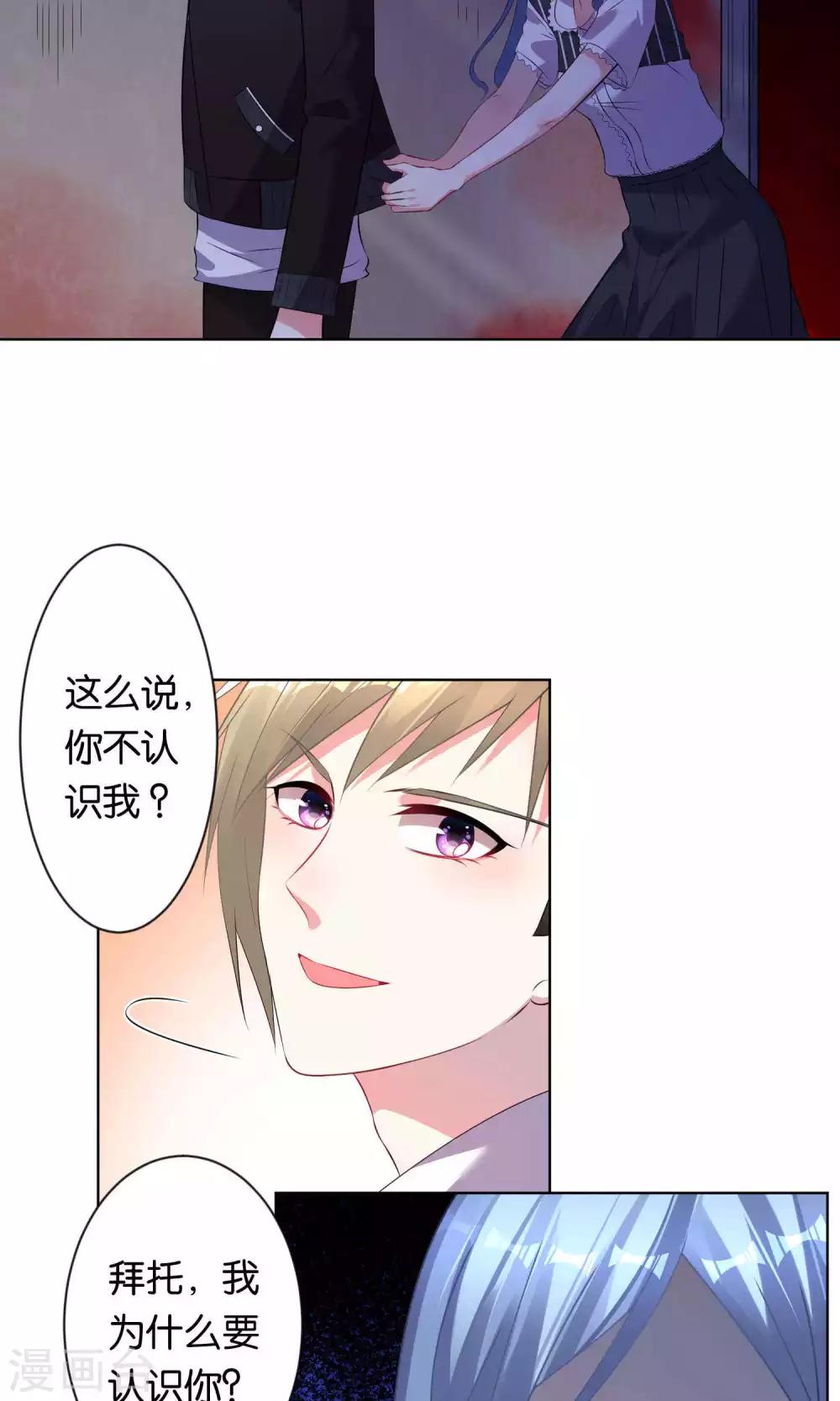 第102话4