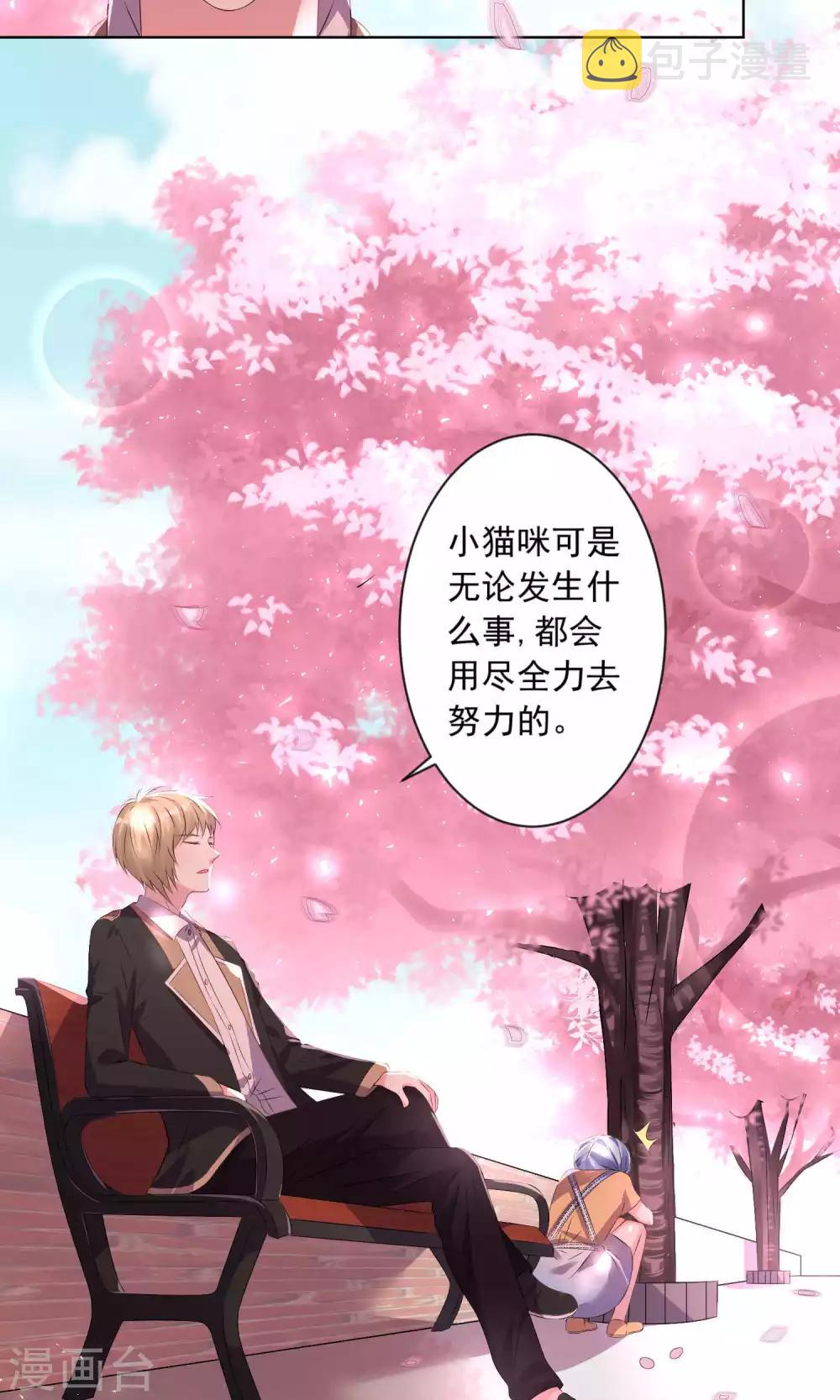 第125话4
