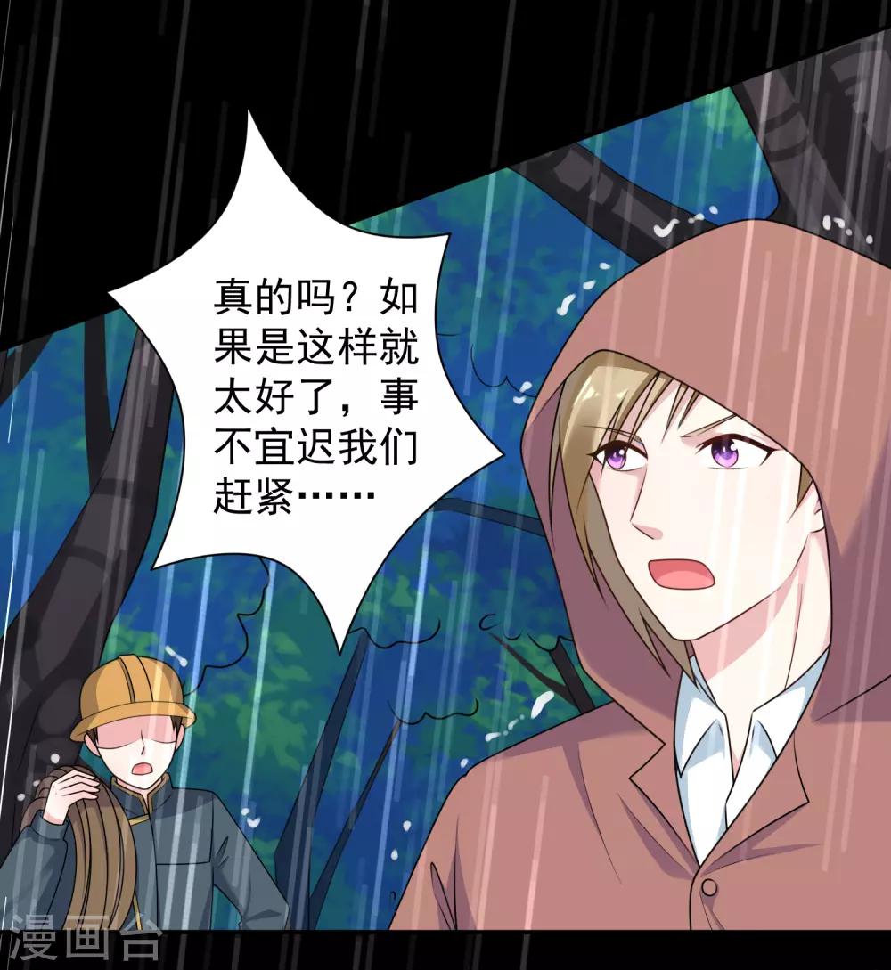 第134话15