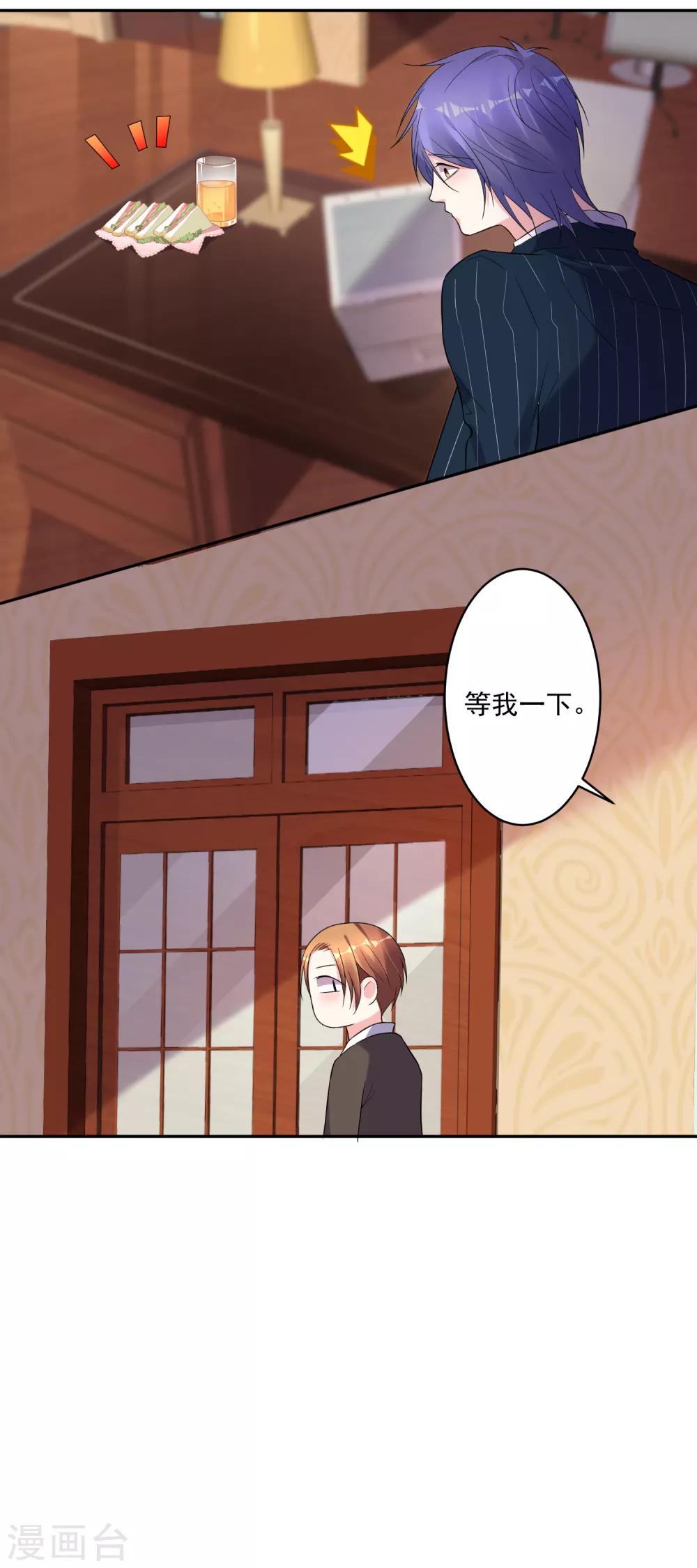 第200话11