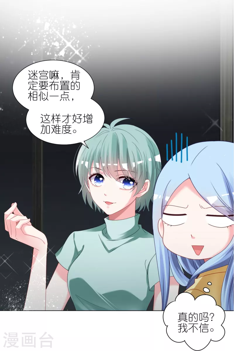 第409话4