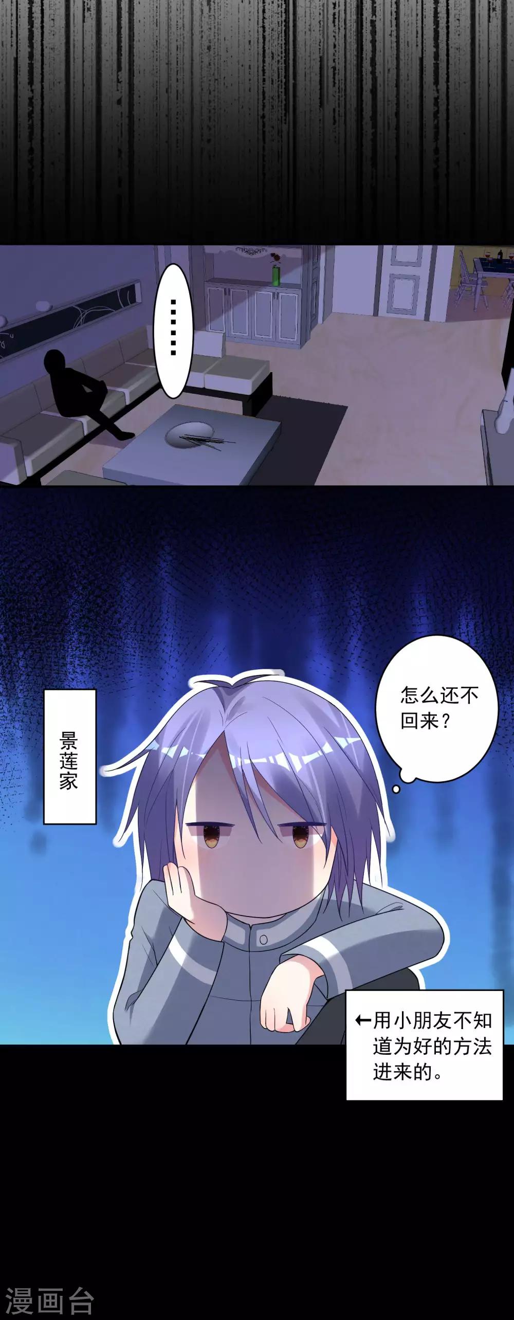 第177话22