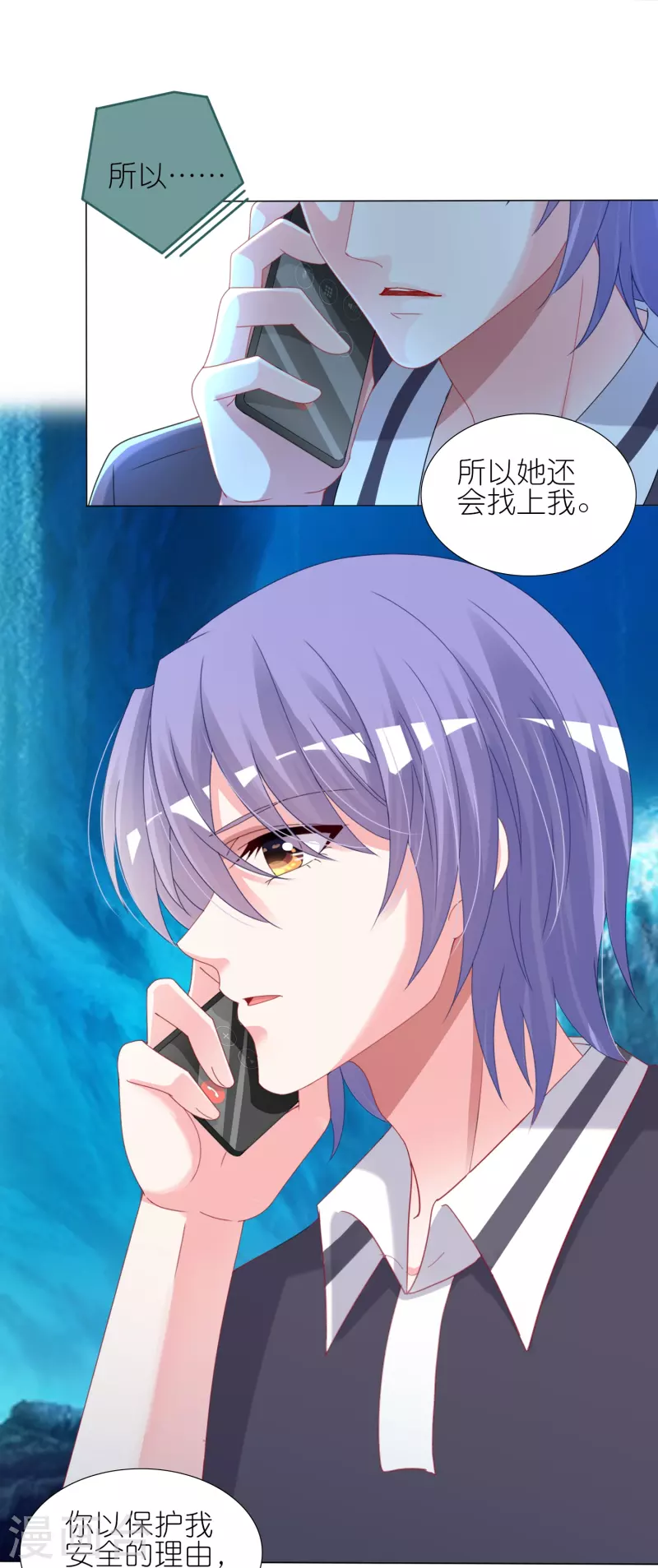 第434话11