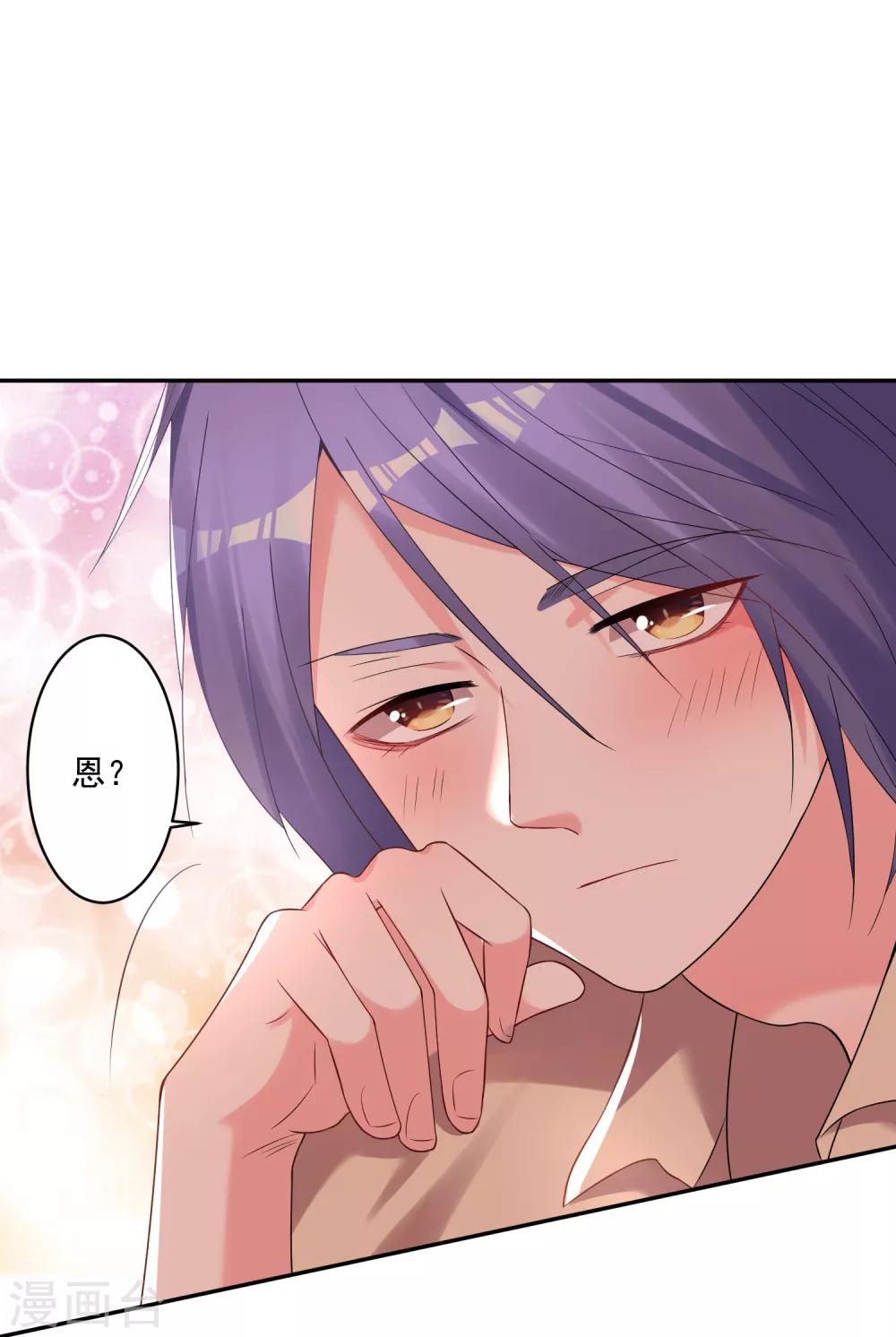 第222话25