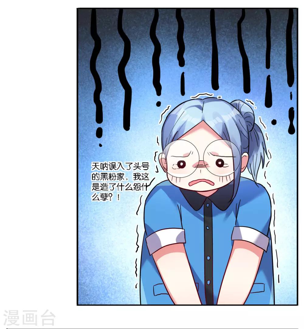 第7话14