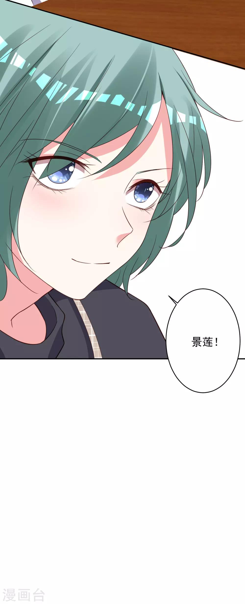 第256话24