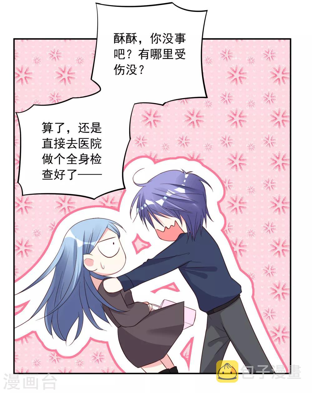 第232话17
