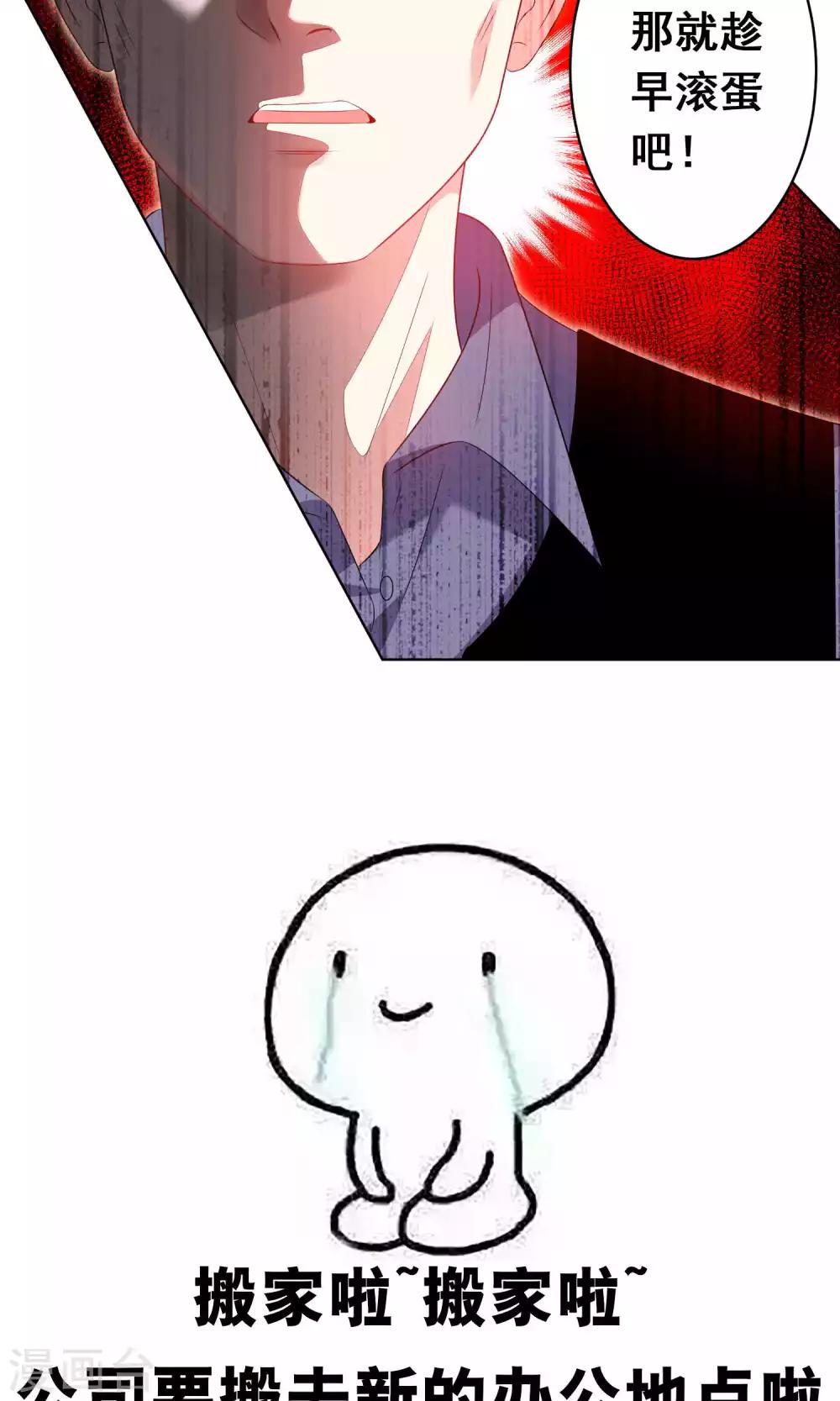 第124话24