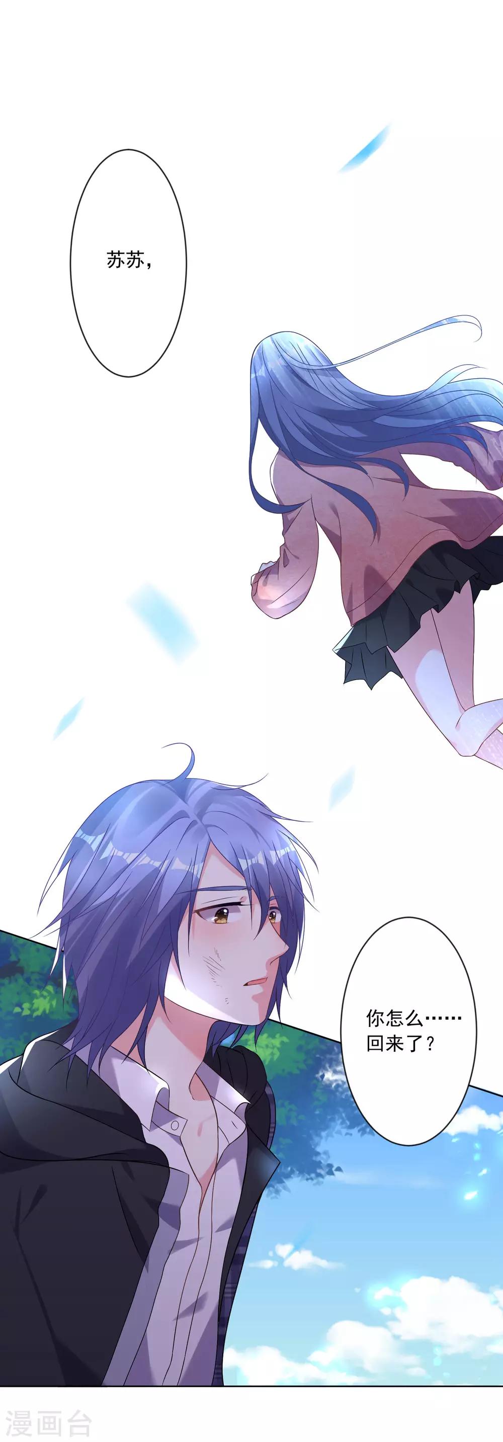 第163话20