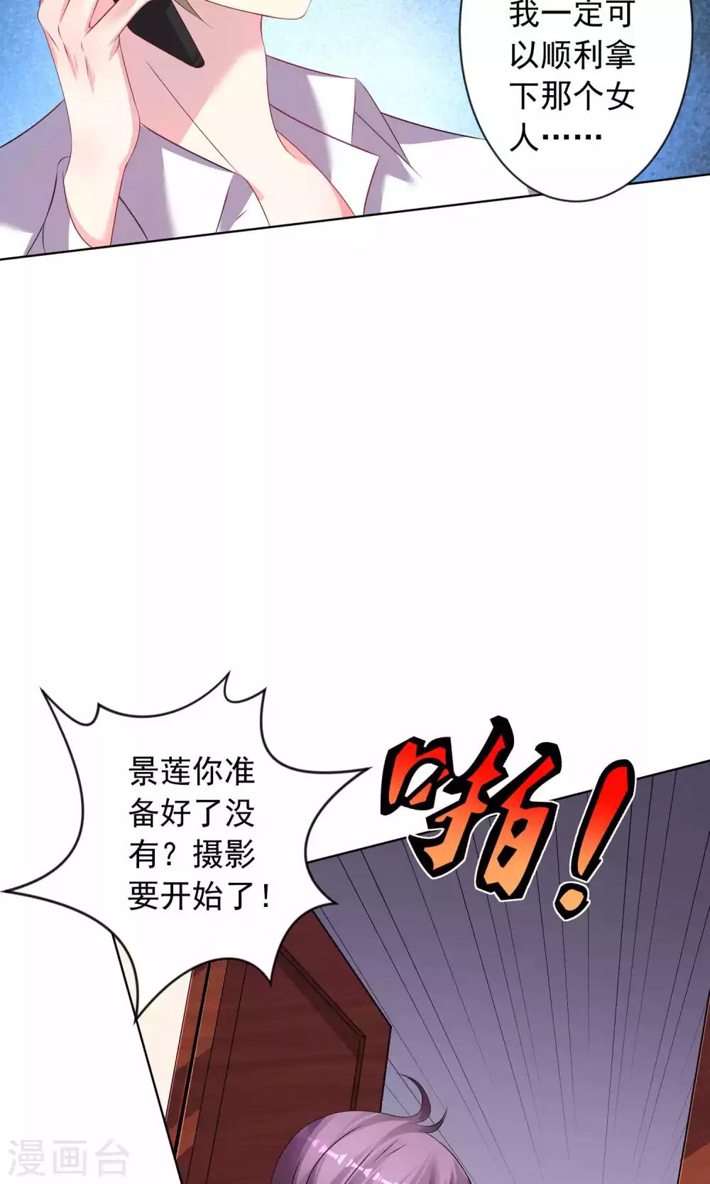 第122话3