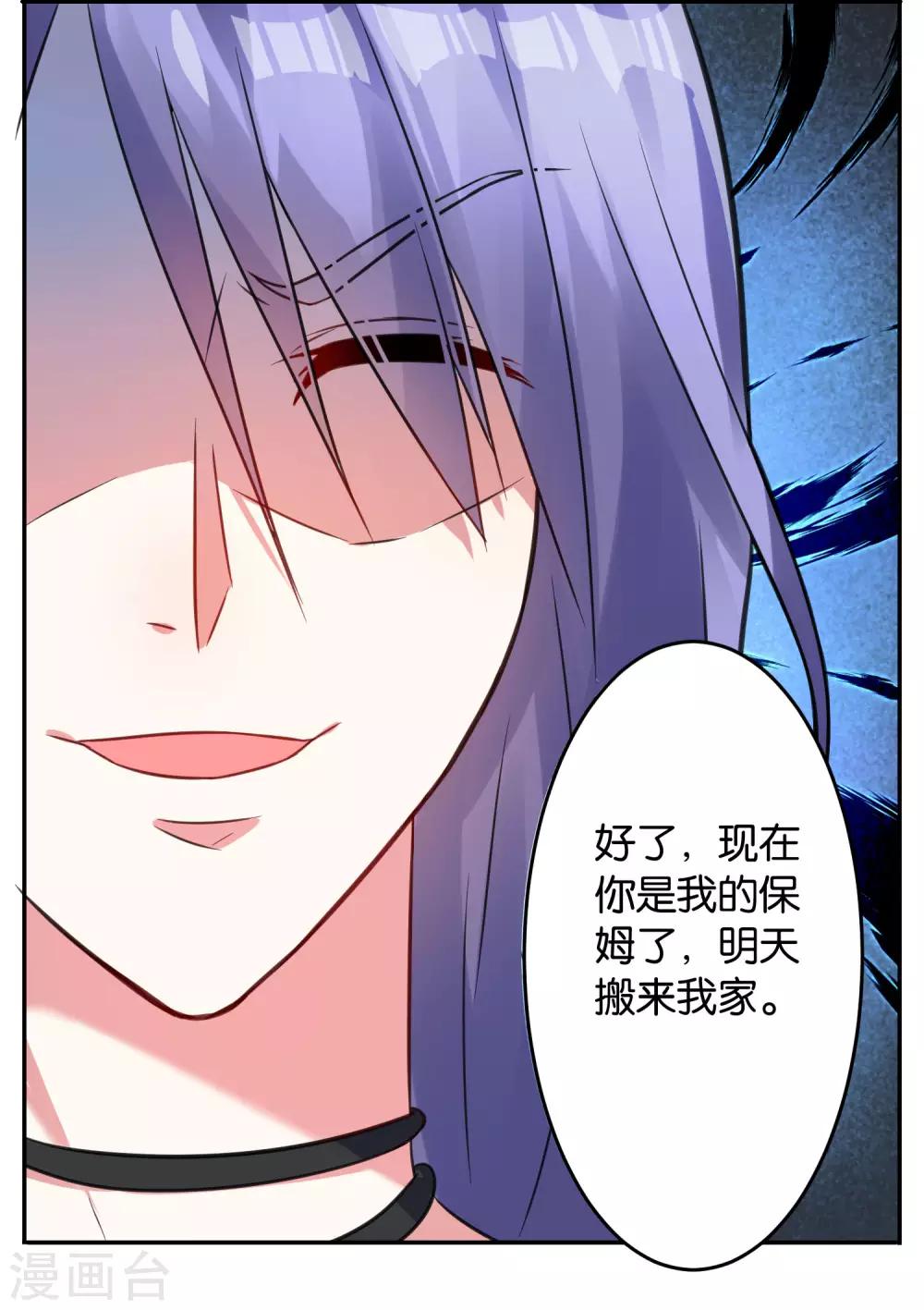 第8话20