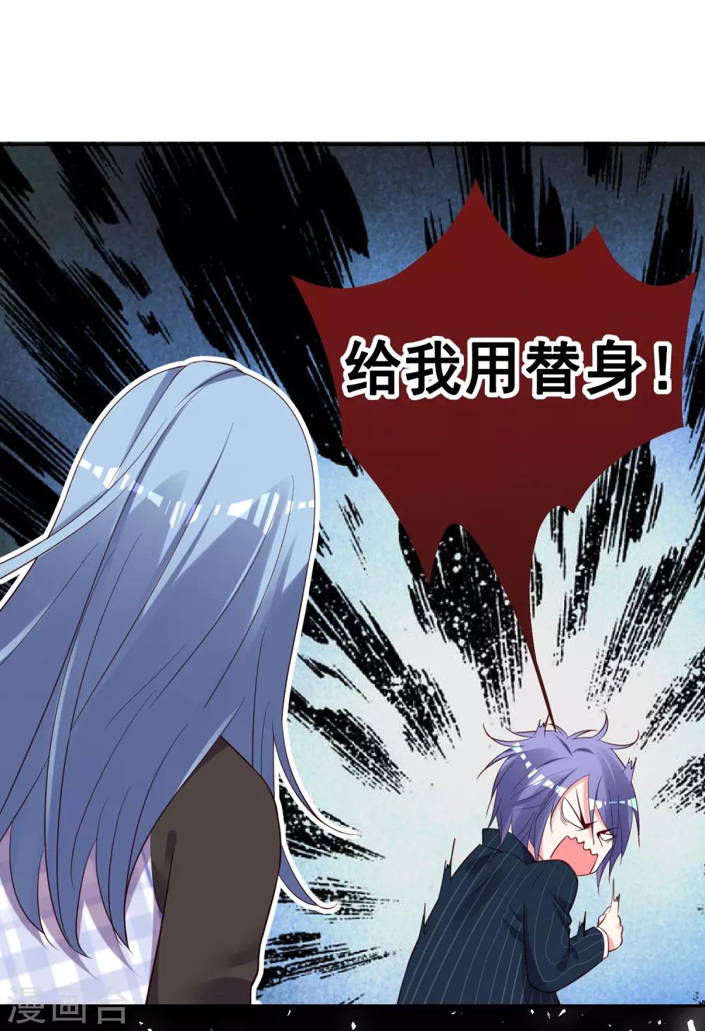 第236话7
