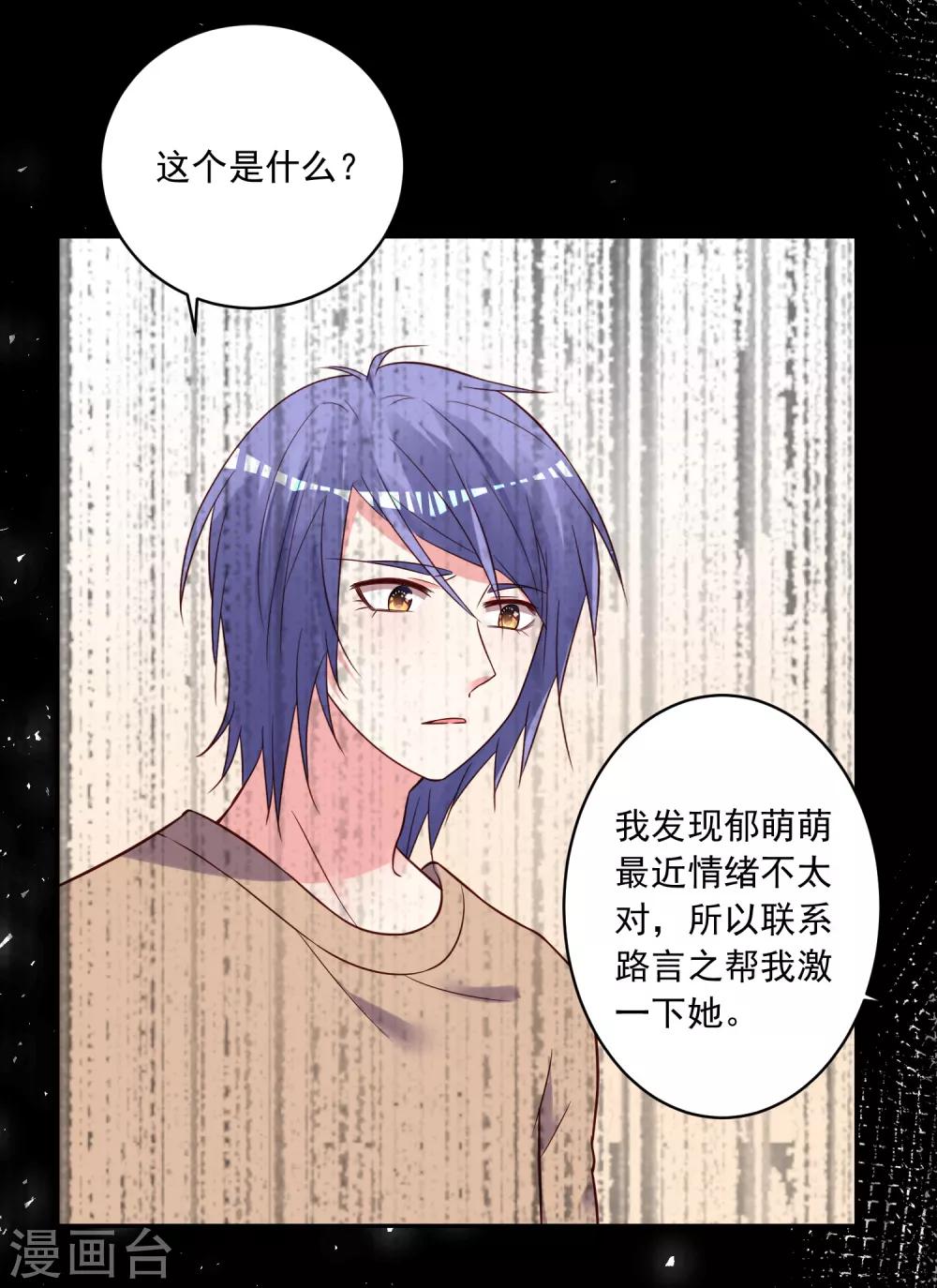 第270话12