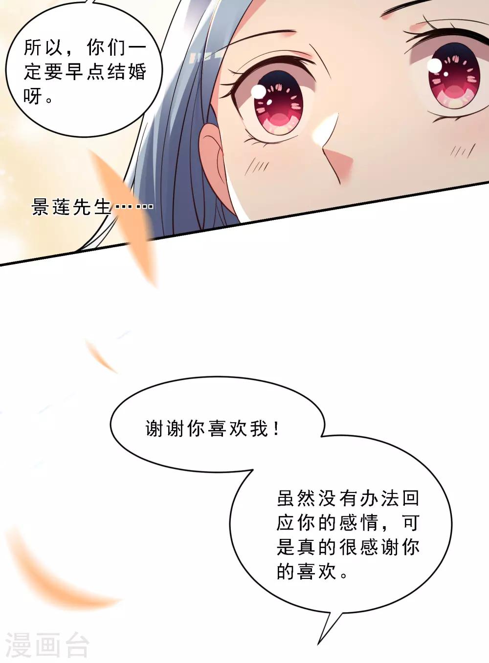第303话15