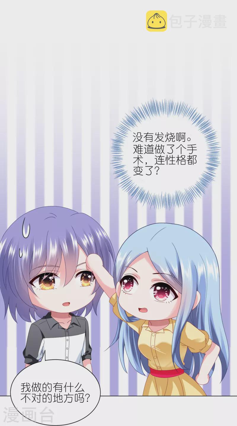 第412话16