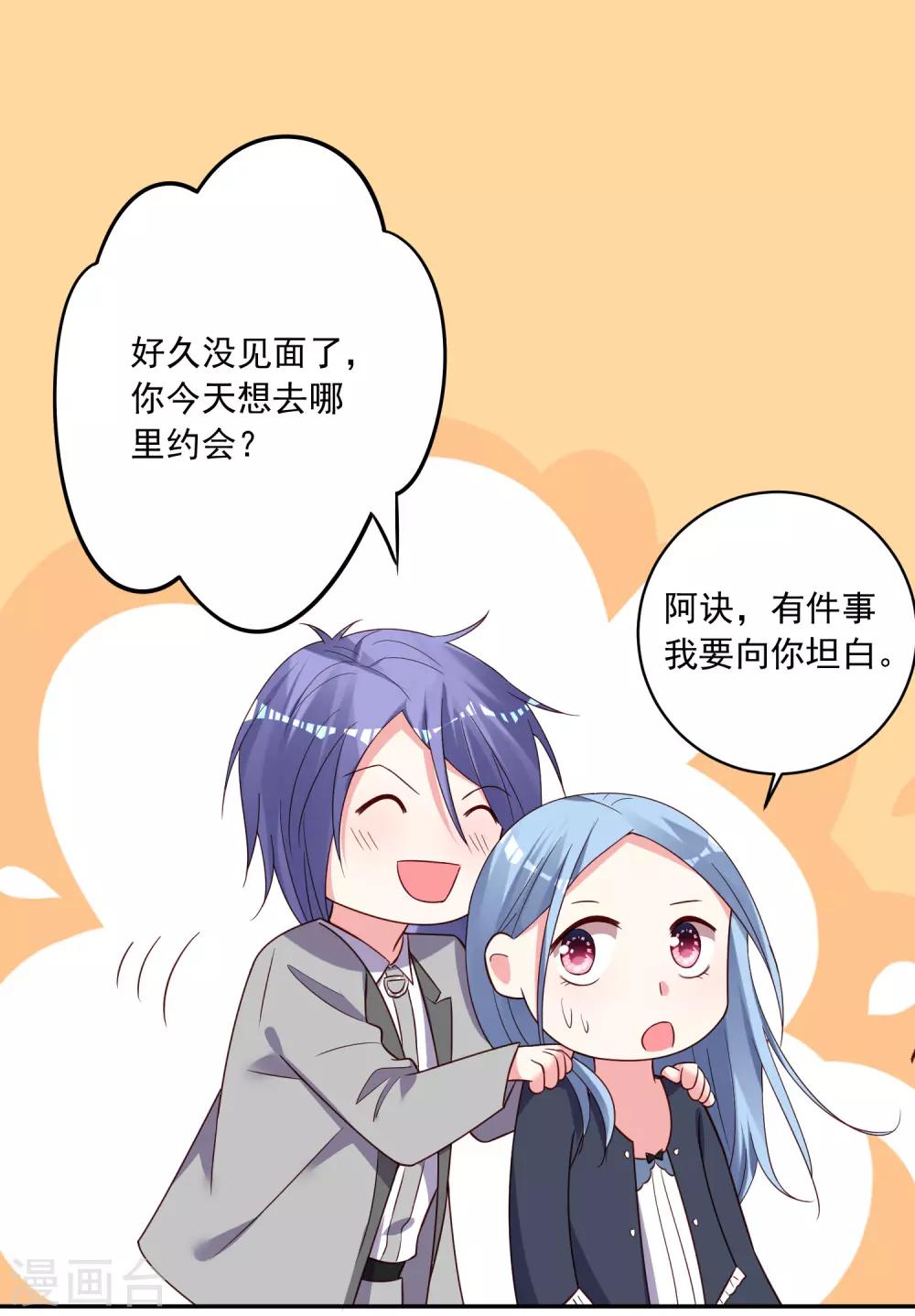 第285话3
