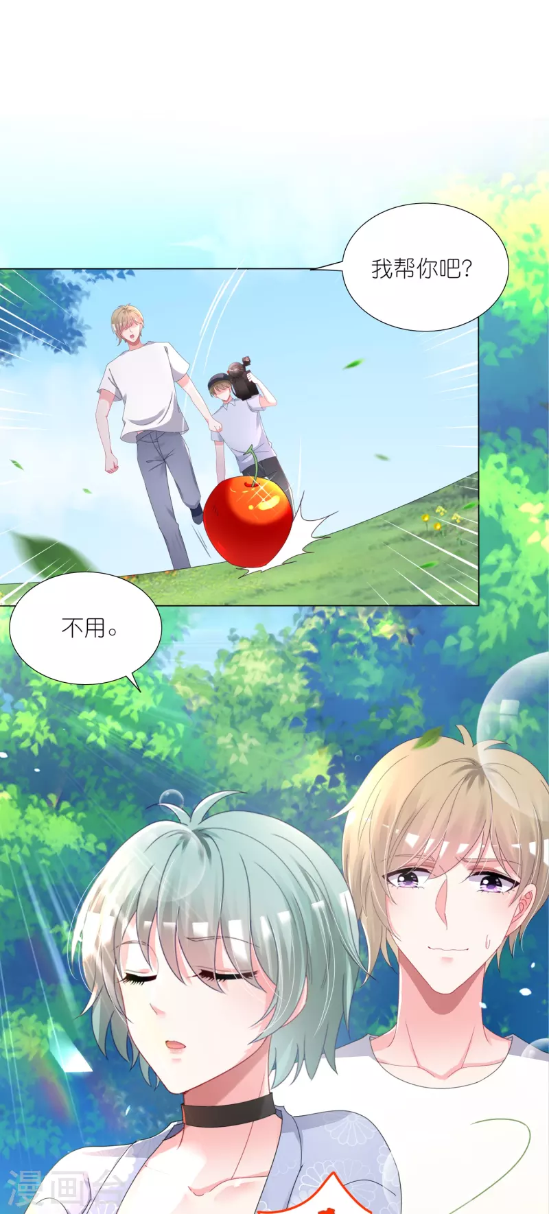 第425话9