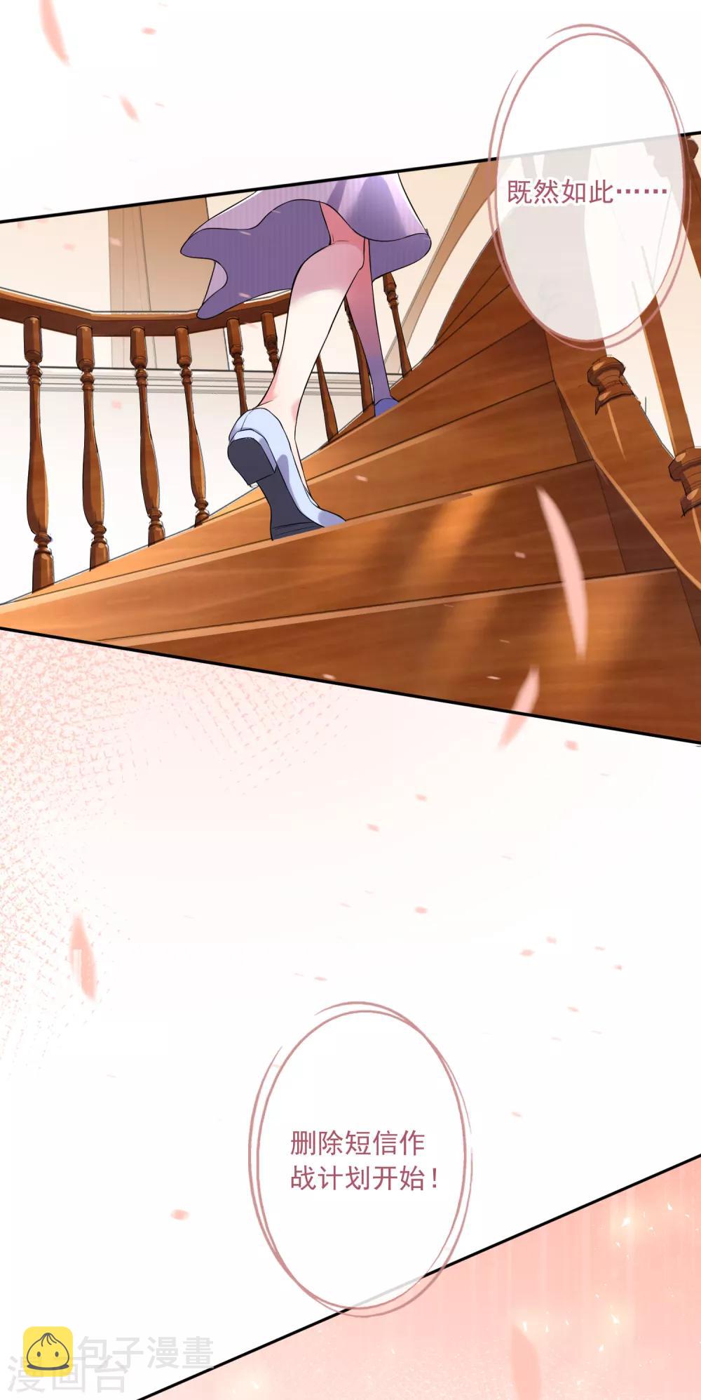 第166话26