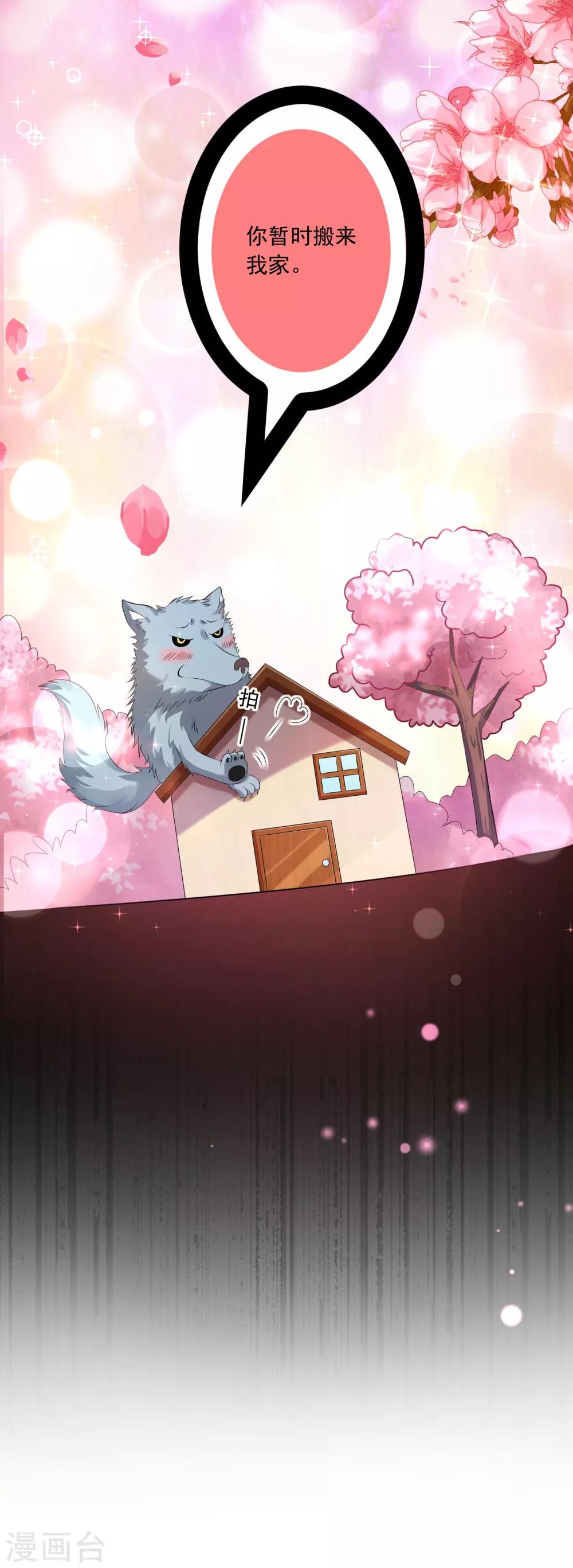 第156话10