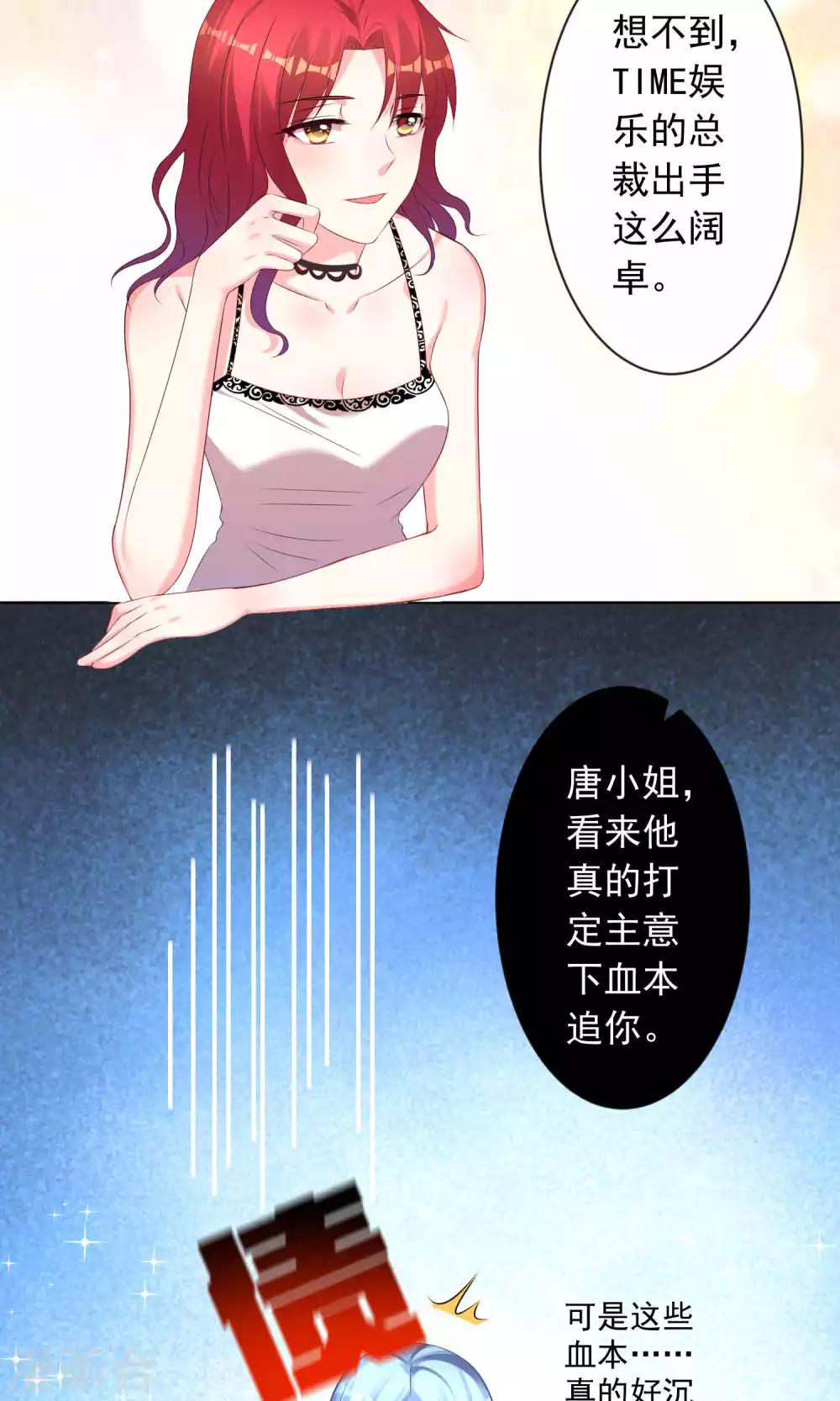 第120话2