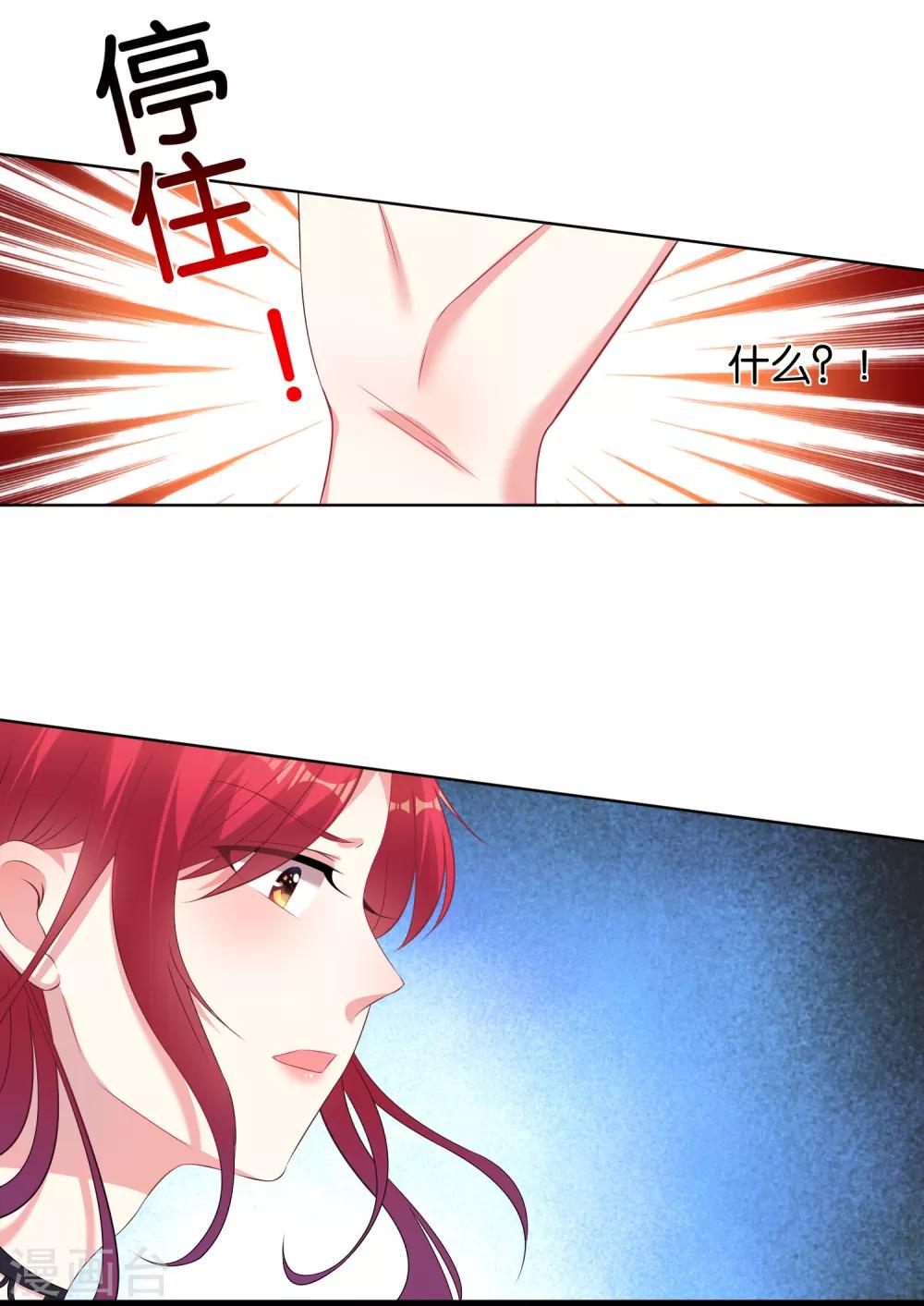 第99话18