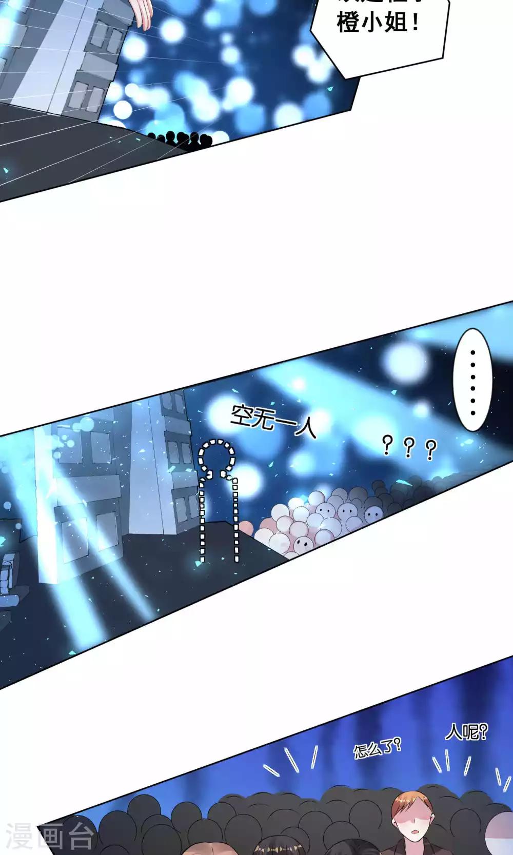 第106话9