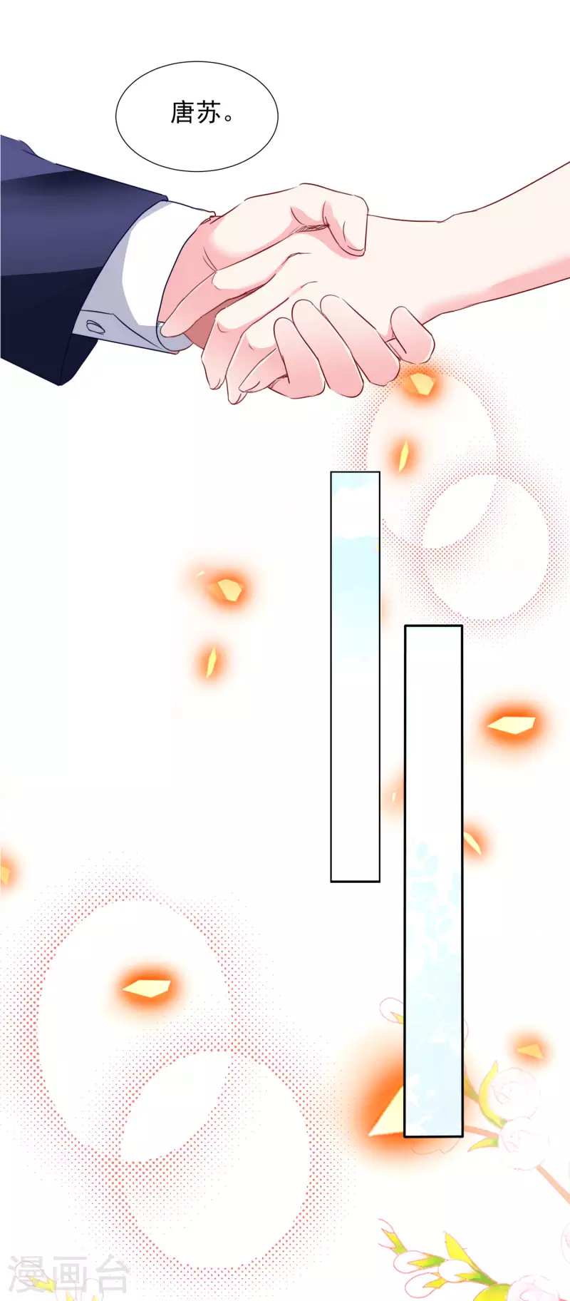 第378话5