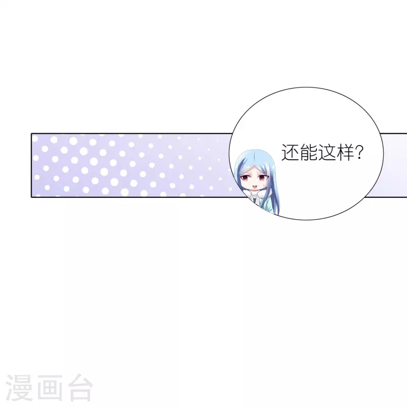 第456话24
