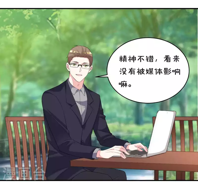 第351话4