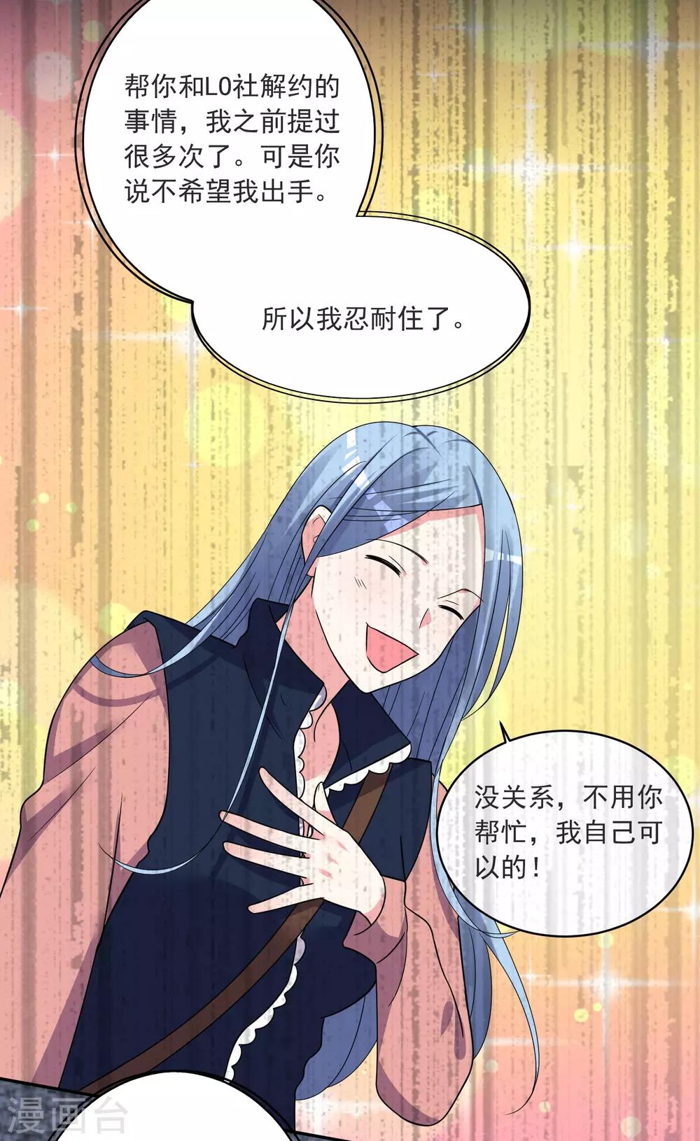 第295话8