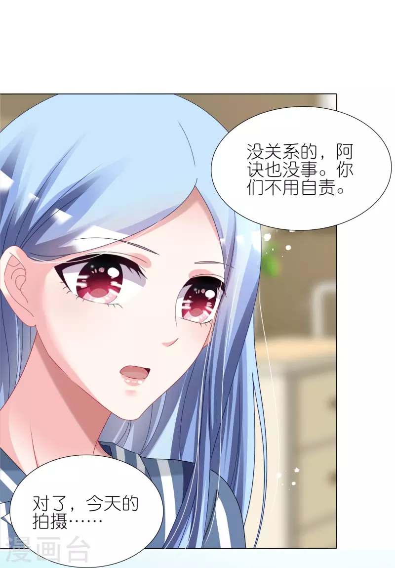 第429话13