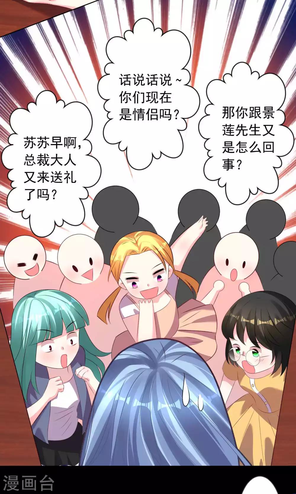 第120话5