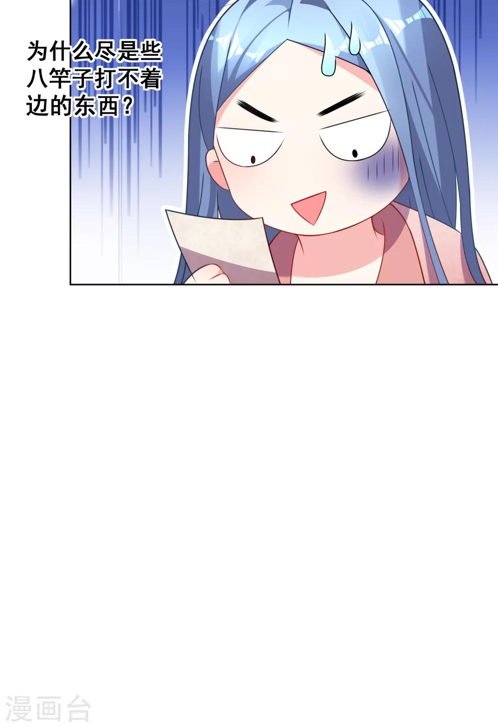 第160话2