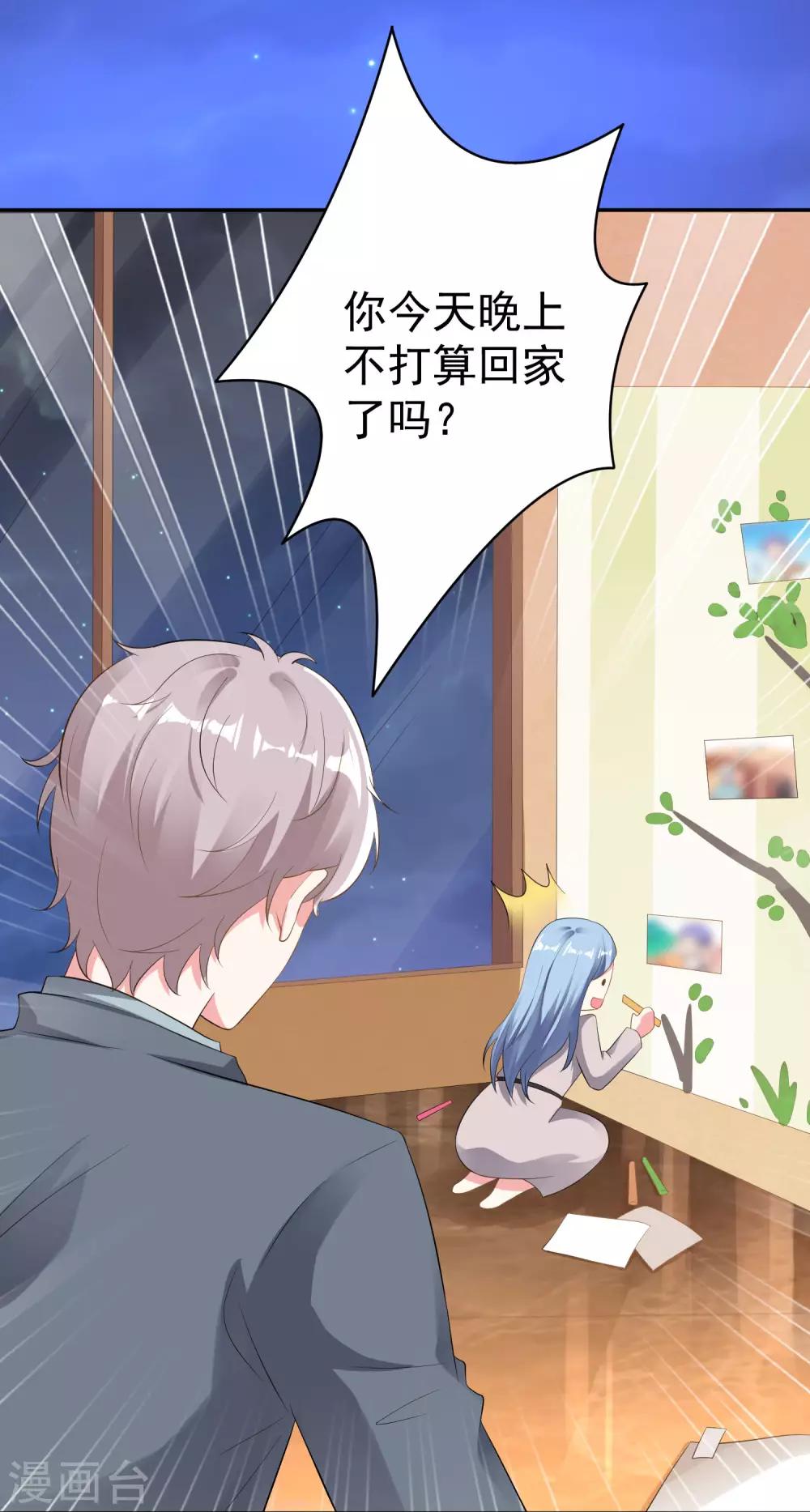 第213话3
