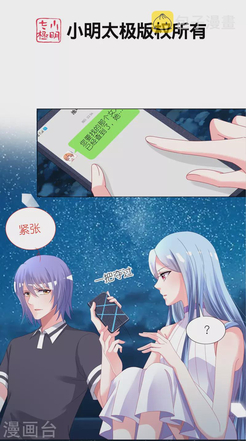 第430话1