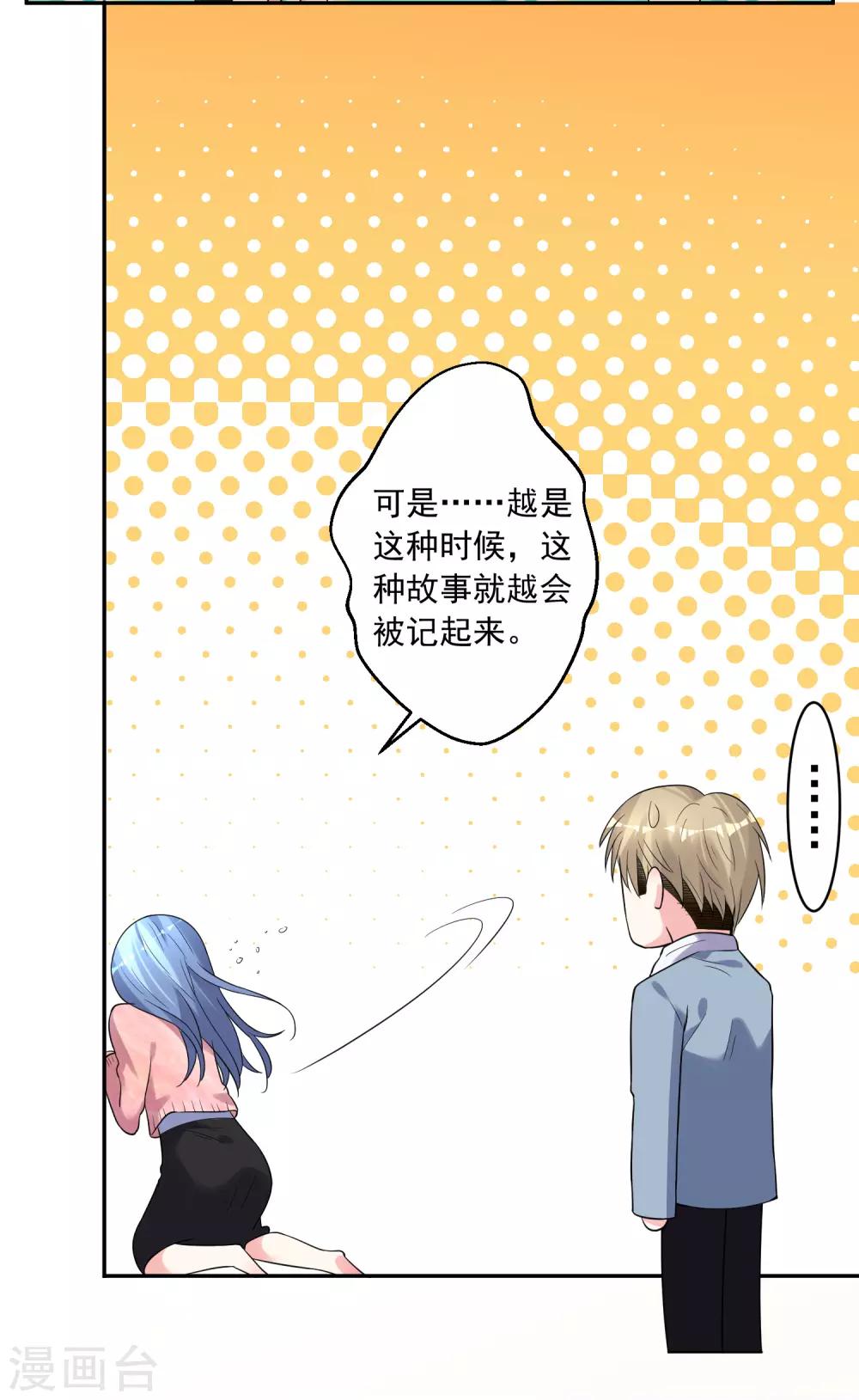 第178话10